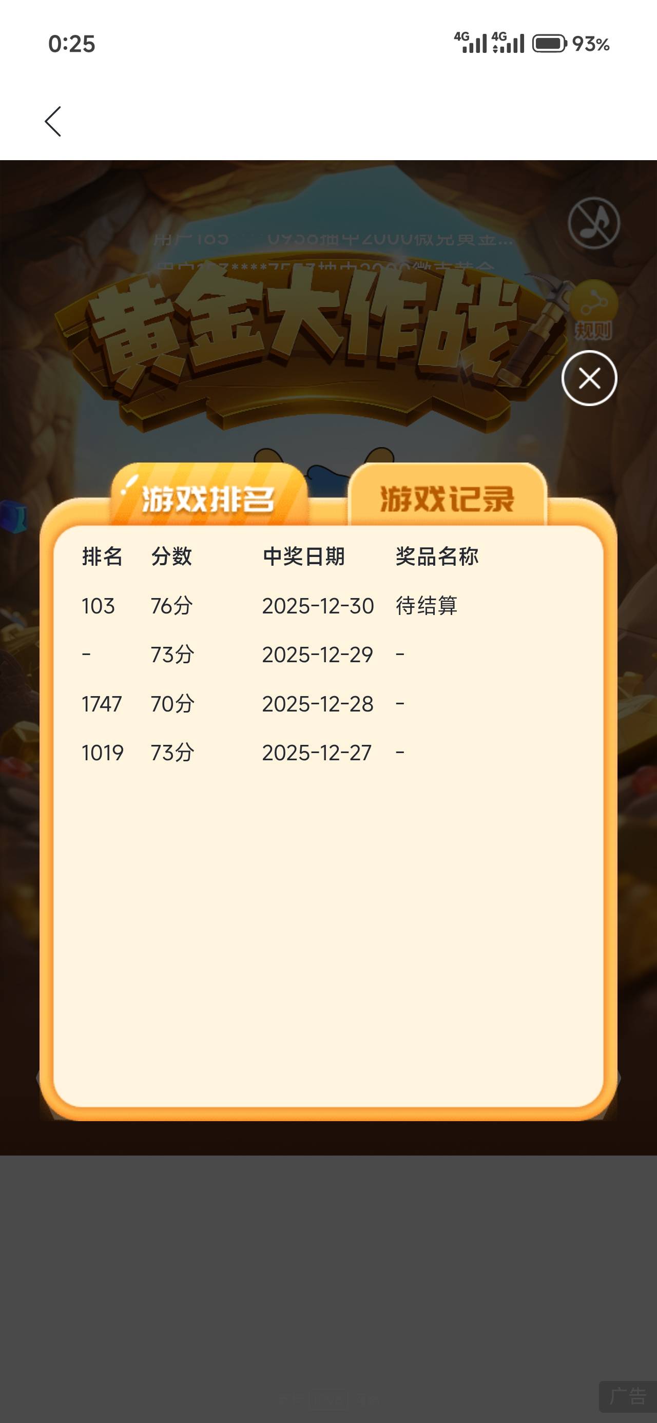 76都吃不上了，科技司马了，白天举报吧老哥们

3 / 作者:撸界至尊 / 