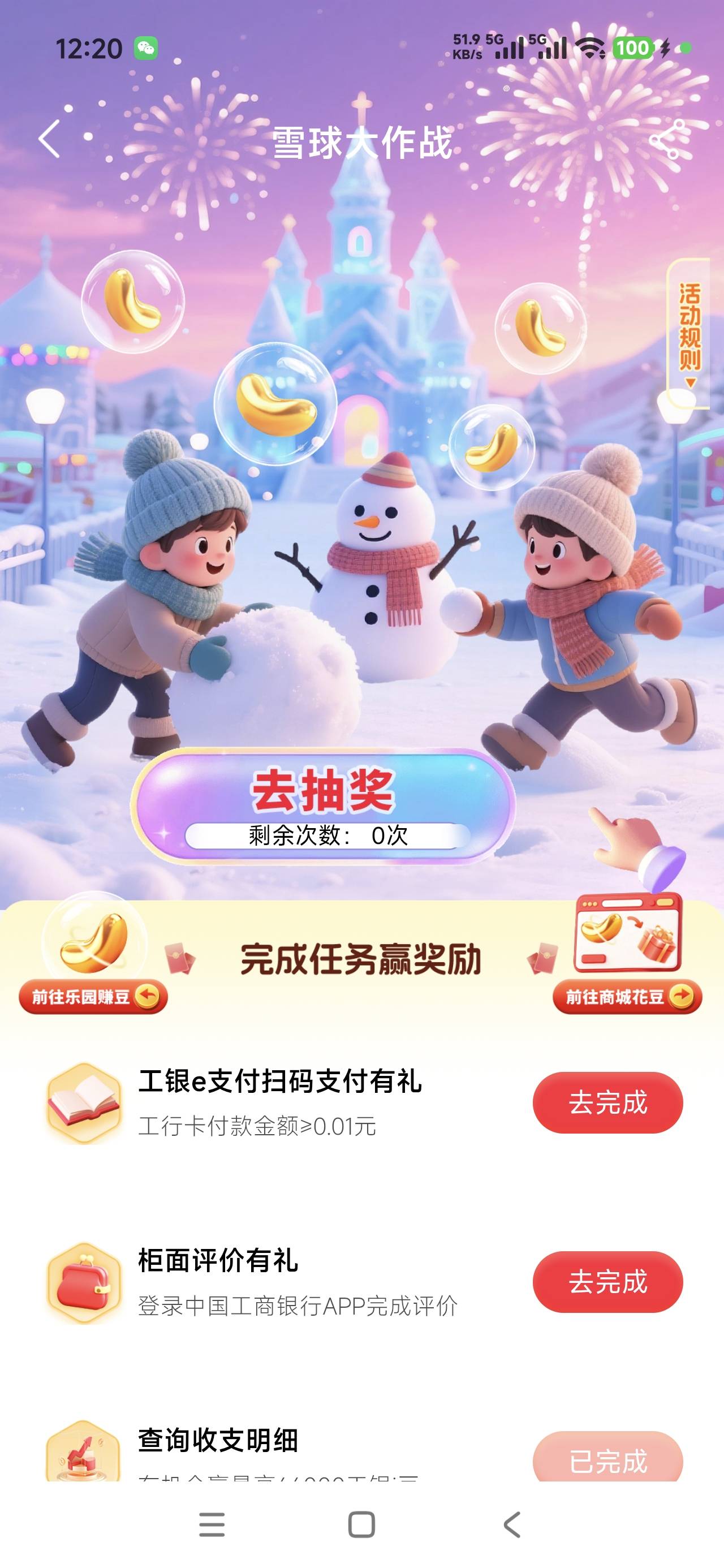 老哥们这个扫码支付都是怎么完成的

15 / 作者:飞翔的小法 / 