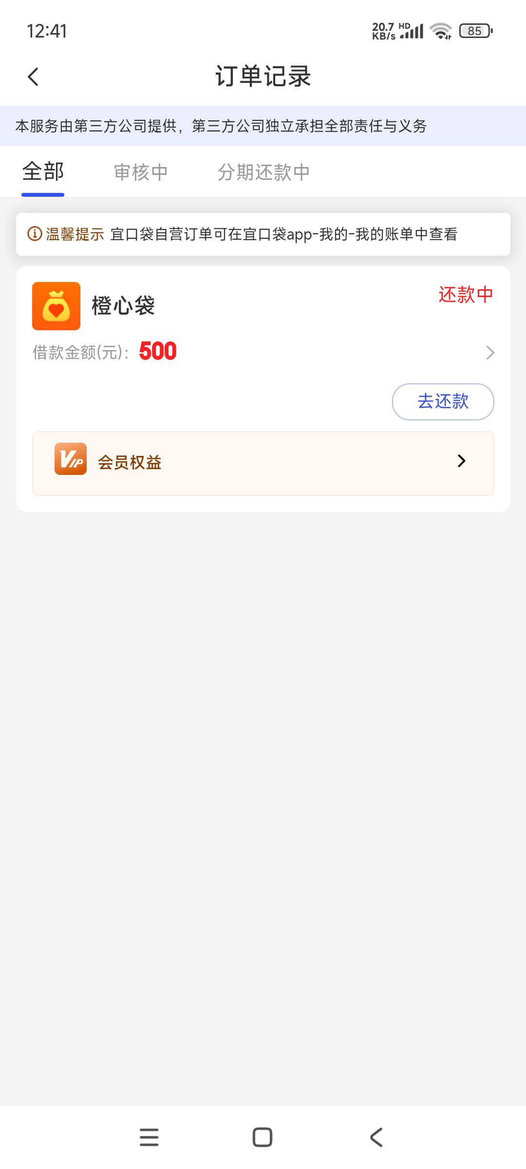 几年没下款了，舒服

42 / 作者:辉少666 / 