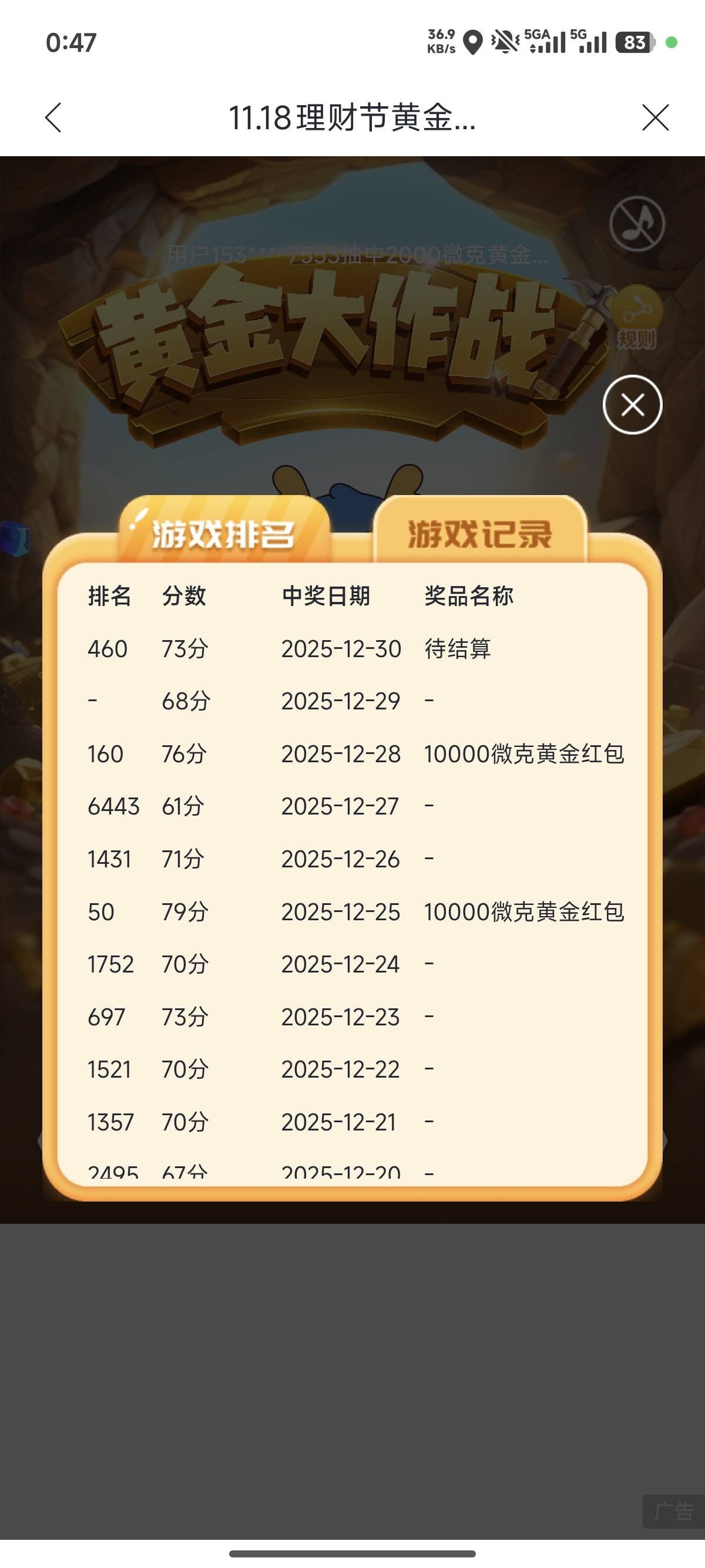 76都吃不上了，科技司马了，白天举报吧老哥们

50 / 作者:bj22 / 