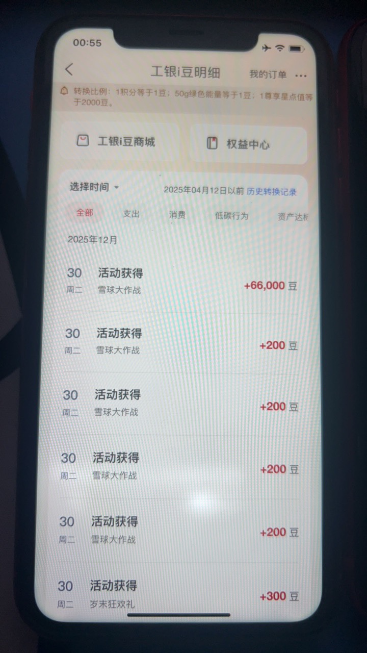 碎了，碎了，没意思

56 / 作者:羊毛哒哒哒 / 