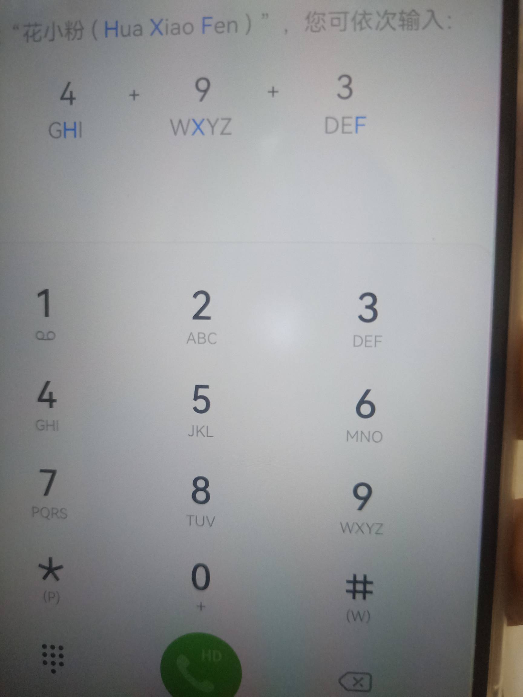 买了个备用机这种会不会有啥影响老哥们，光斑

76 / 作者:轮回困惑 / 