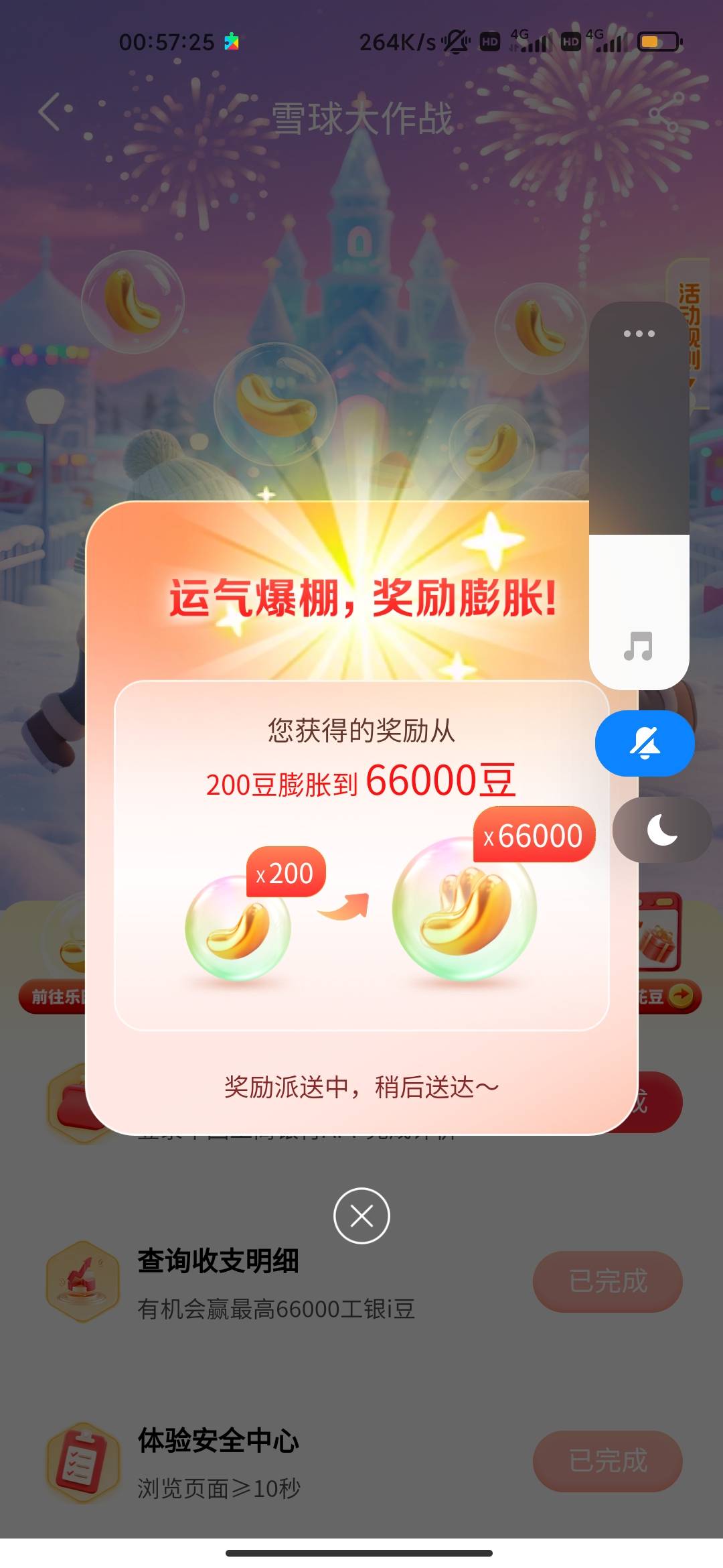 牛 e支付被扫 速度确实还有

71 / 作者:看下你的东西 / 