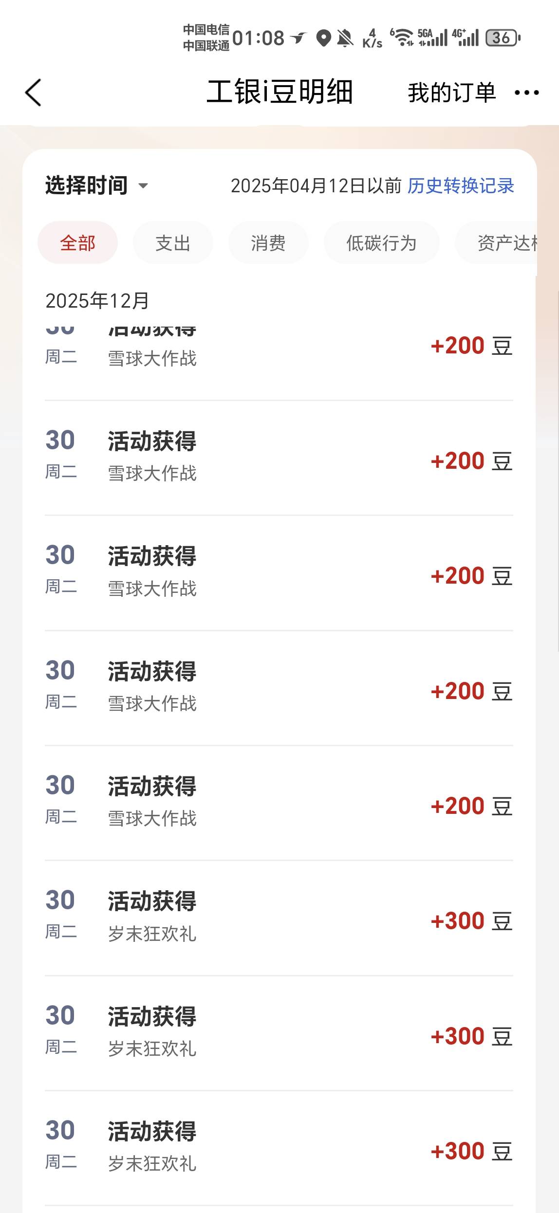 勾巴黑成瓜皮了，还差一个柜台任务...低保

81 / 作者:金牌讲师大司马 / 