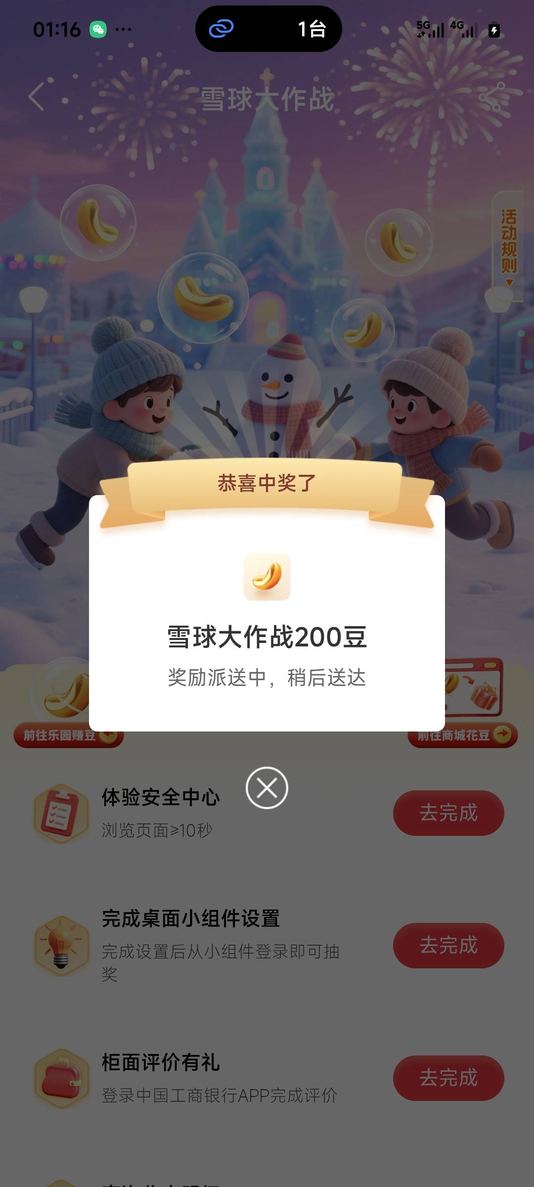 有个蛋浪亏了两块钱买幻影会员

23 / 作者:季伯长 / 