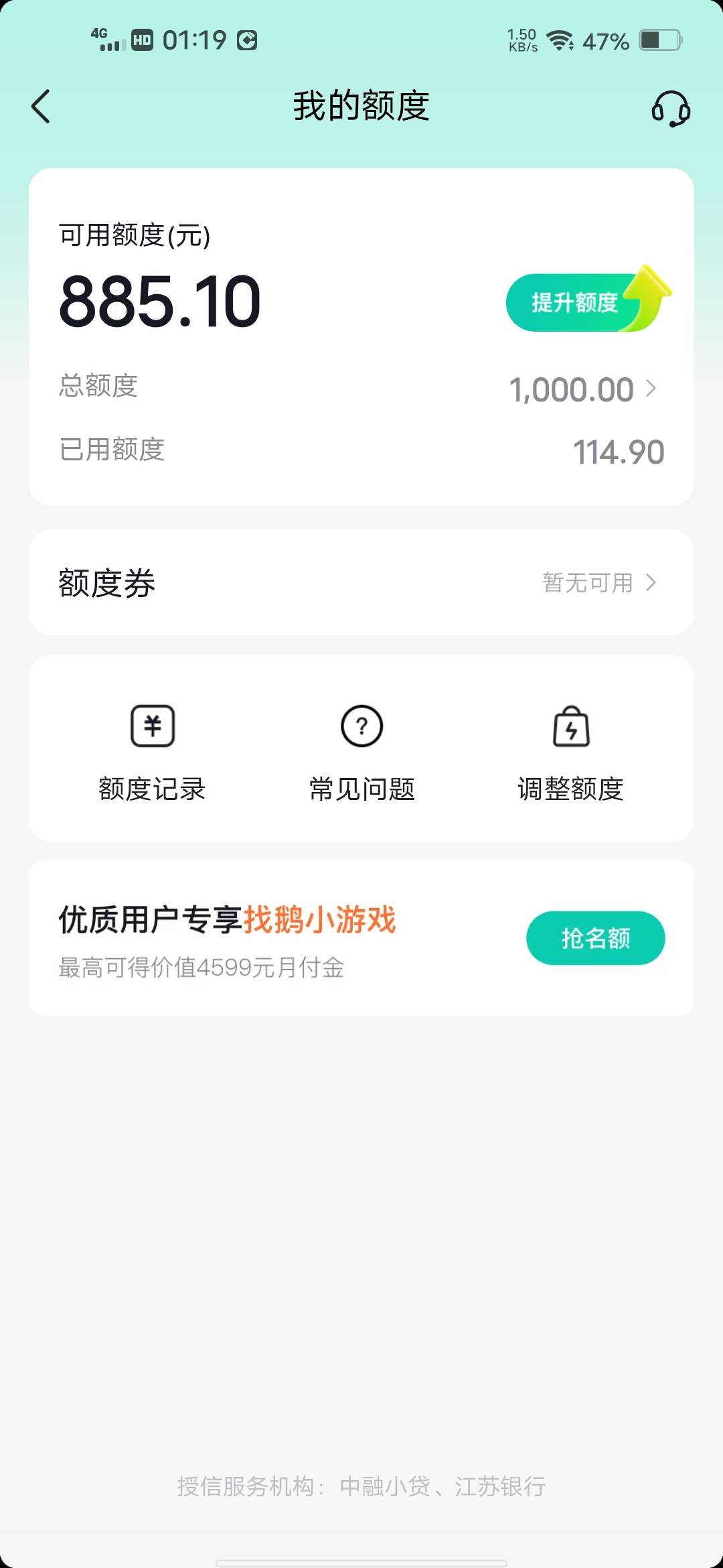 没钱了，好想卡个手机卖了换钱

0 / 作者:挂壁哥 / 