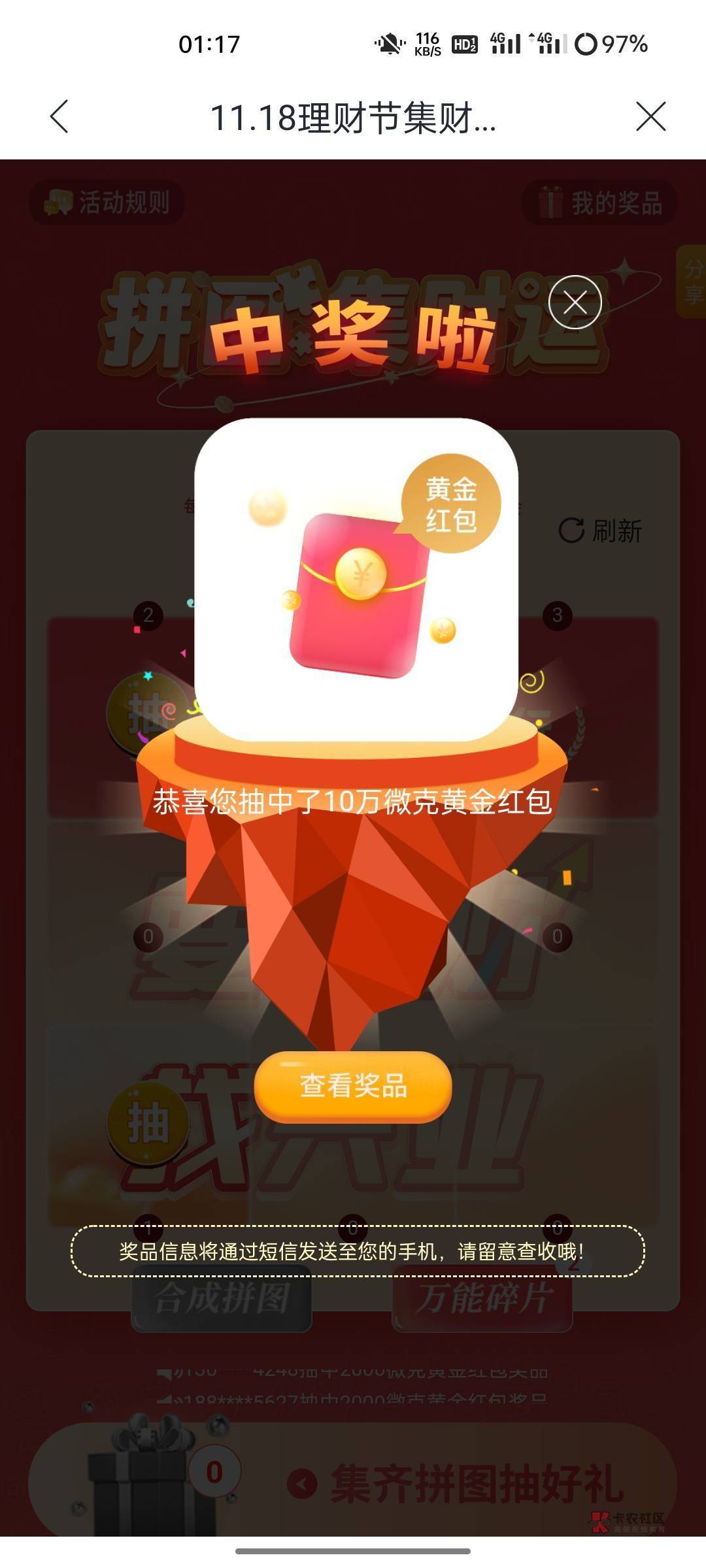 我去，人人，成了，美滋滋，

61 / 作者:懂哥 / 