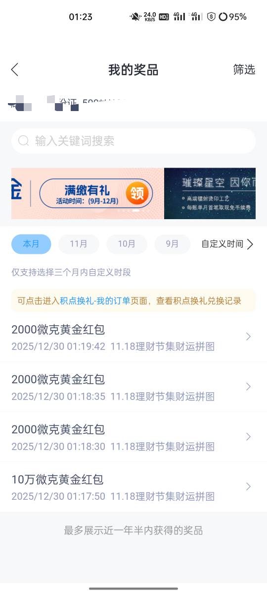 可能是我很久没用兴业卡了，昨天才去改的预留手机号，一发入魂

18 / 作者:水多阿姨 / 