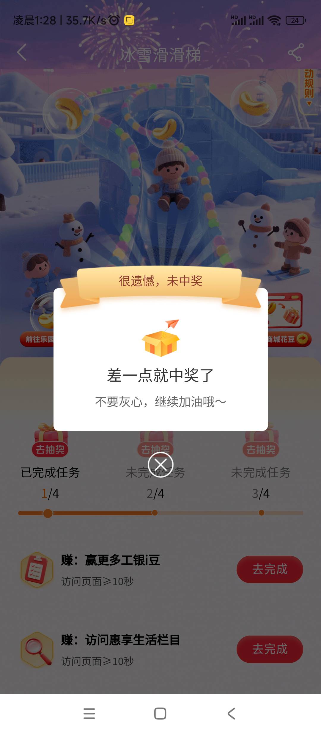 这大妈真恶心，抽了几个企微，都没飞，也拉黑，真是太恶心了

49 / 作者:绝望的时候给我 / 