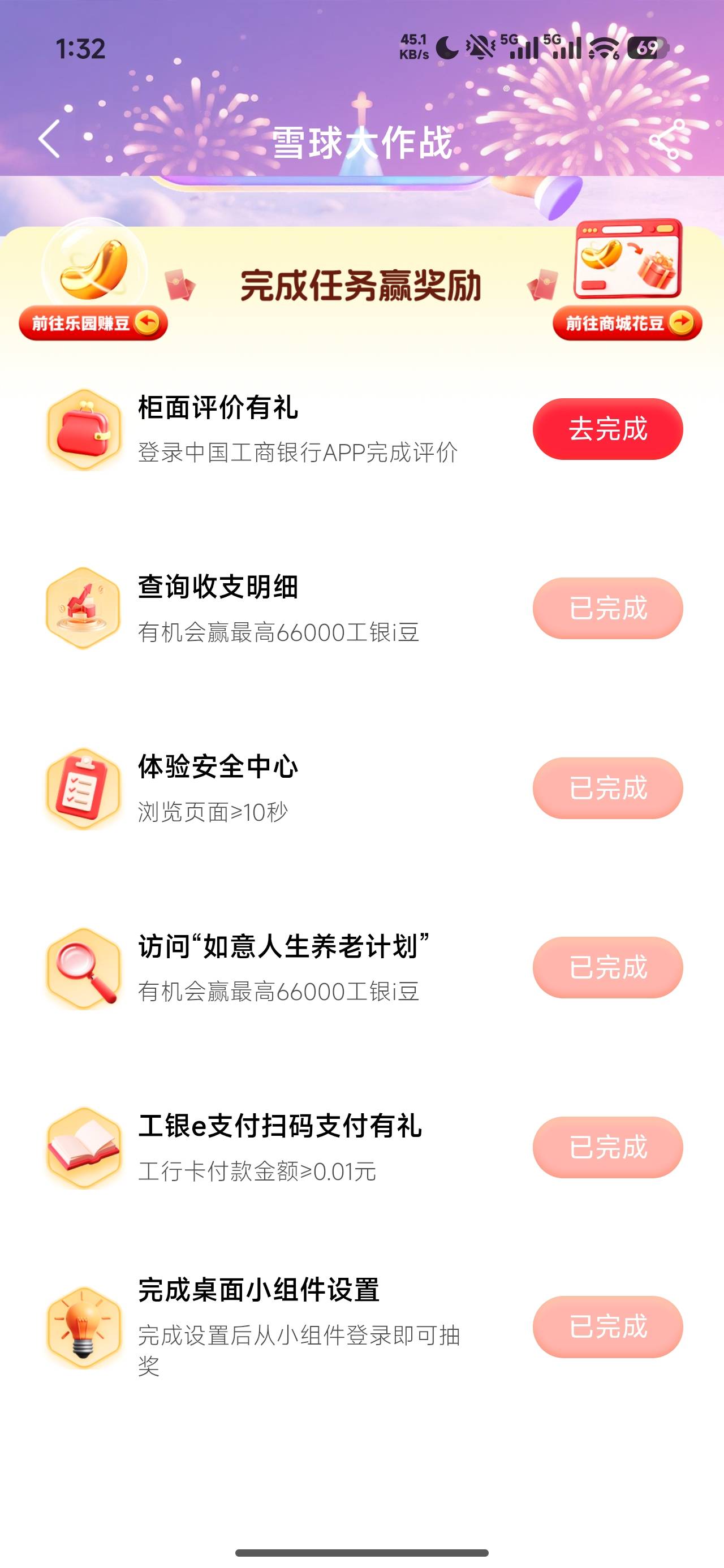 全两百扫个几几

93 / 作者:遇安 / 