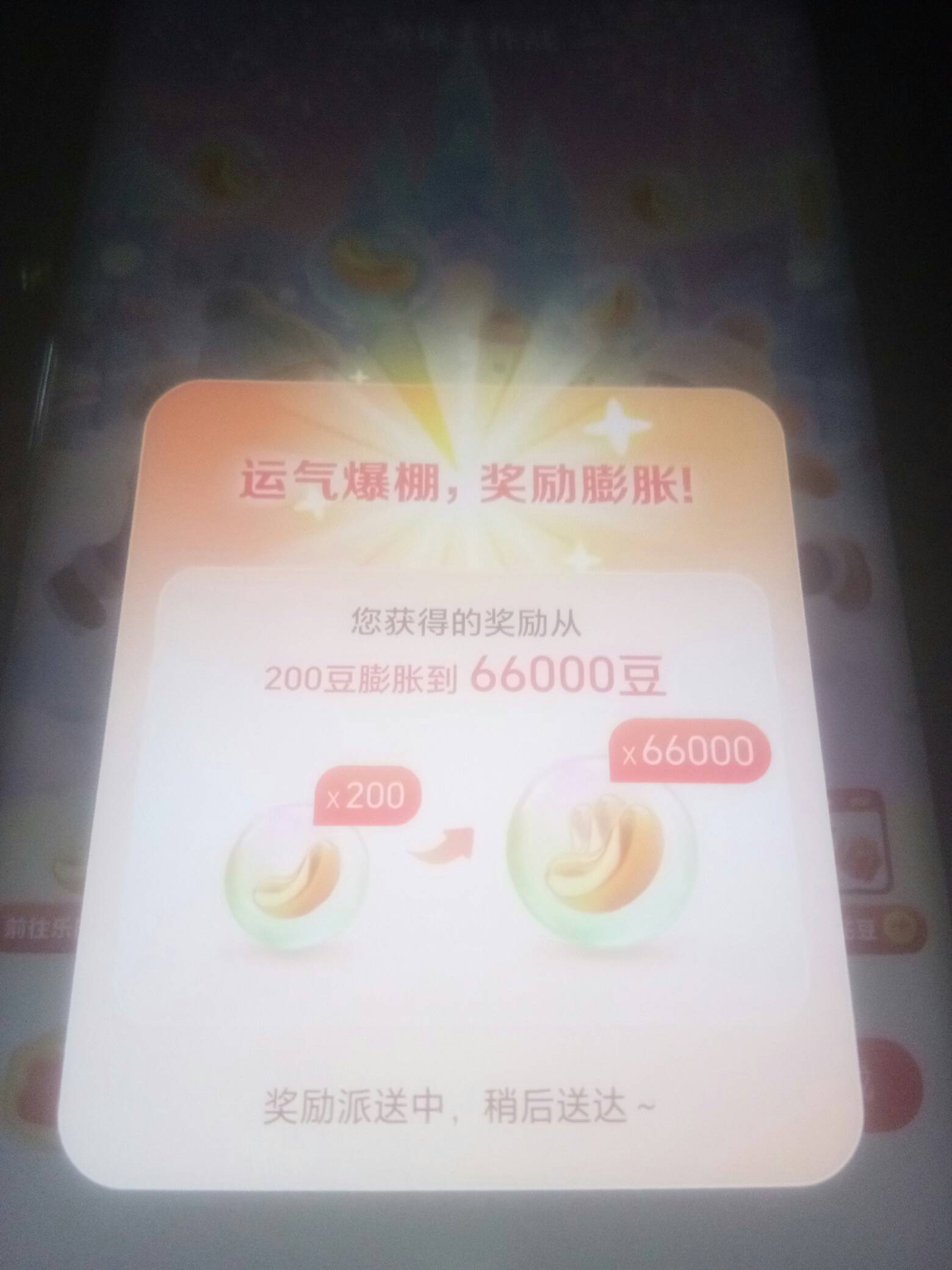 我去，真有

31 / 作者:卡农菜需捆 / 