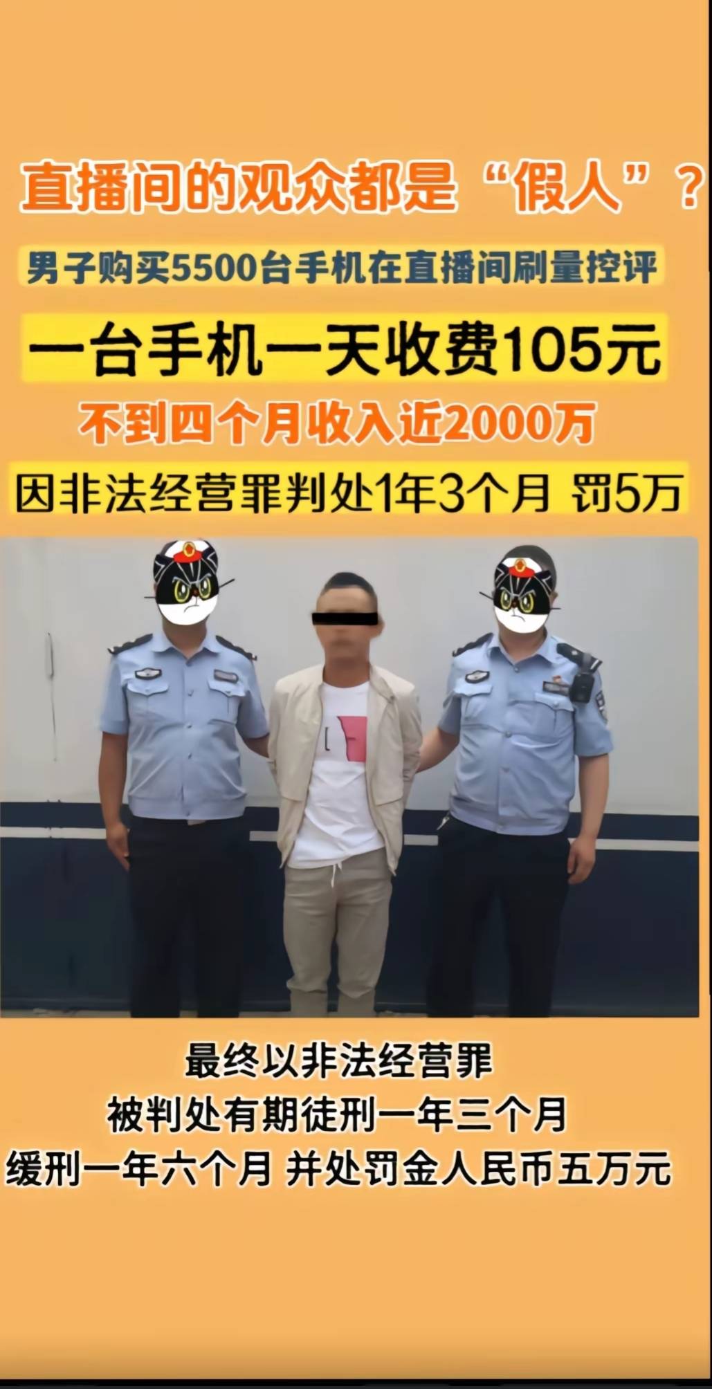 这么赚钱的吗，四个月2000万毛 老哥们凑一凑

15 / 作者:水好深 、 / 