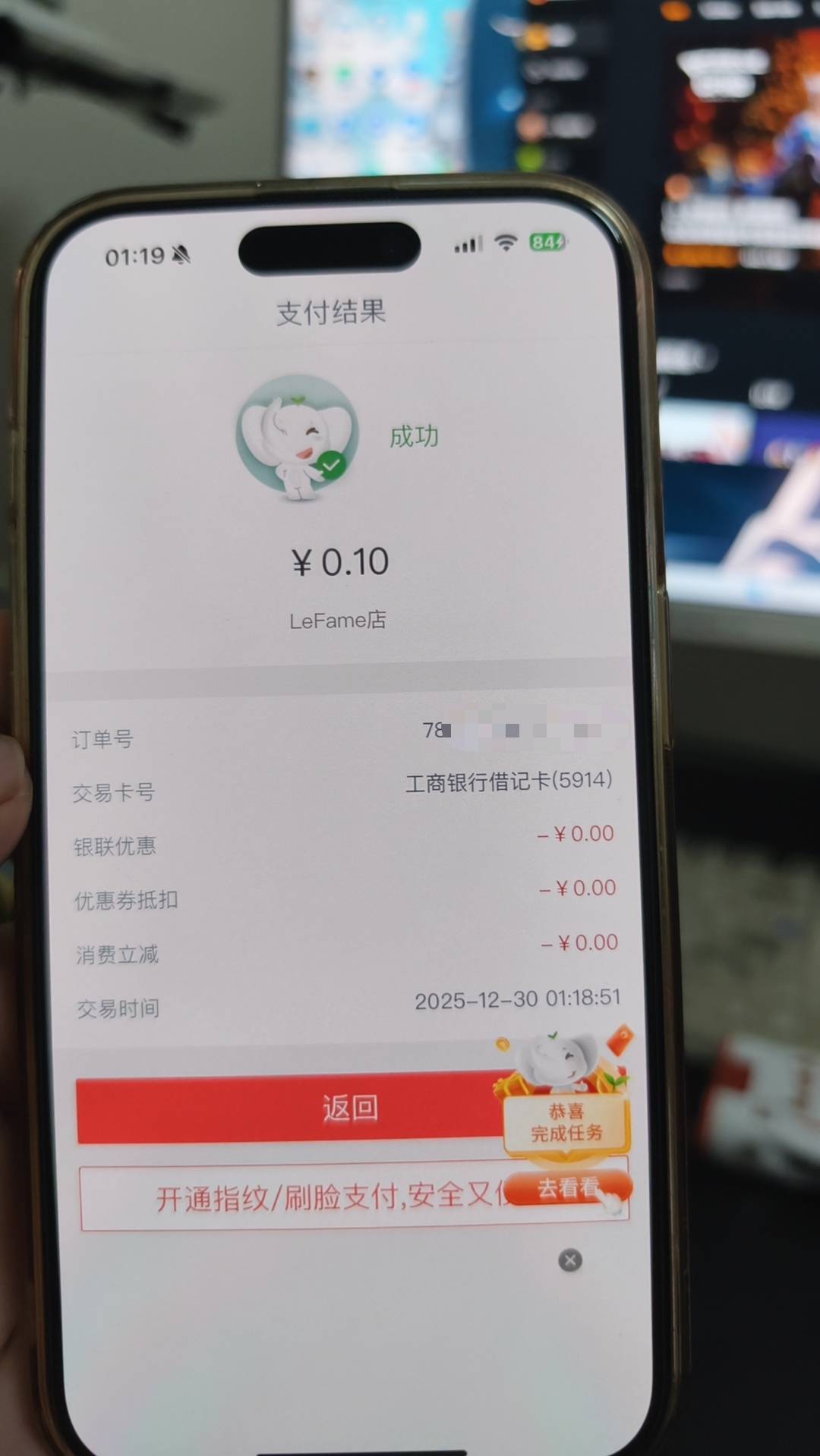 三户也没有膨胀出来勉强破40



33 / 作者:呆囧木木 / 