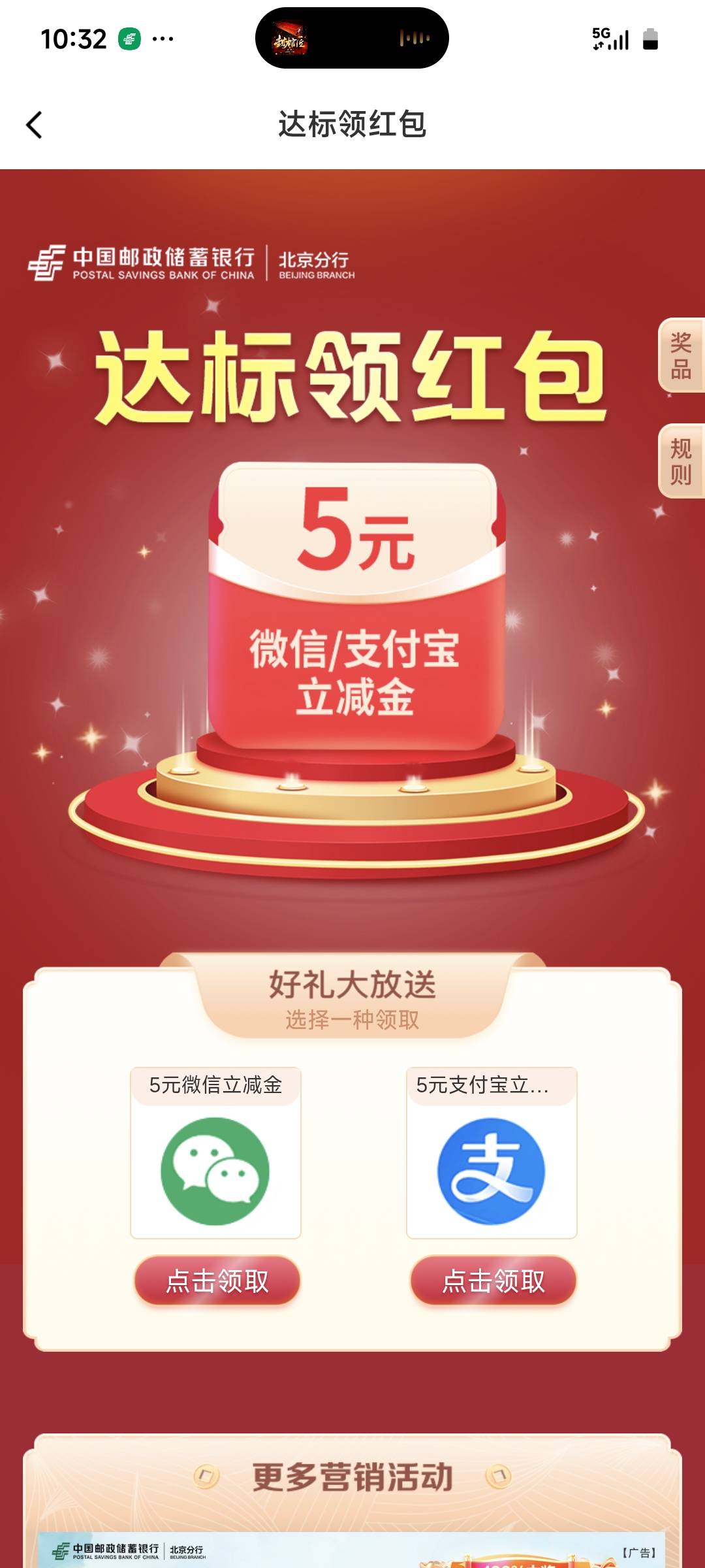 毛再多也都是这些专业薅羊毛的

38 / 作者:季伯长 / 