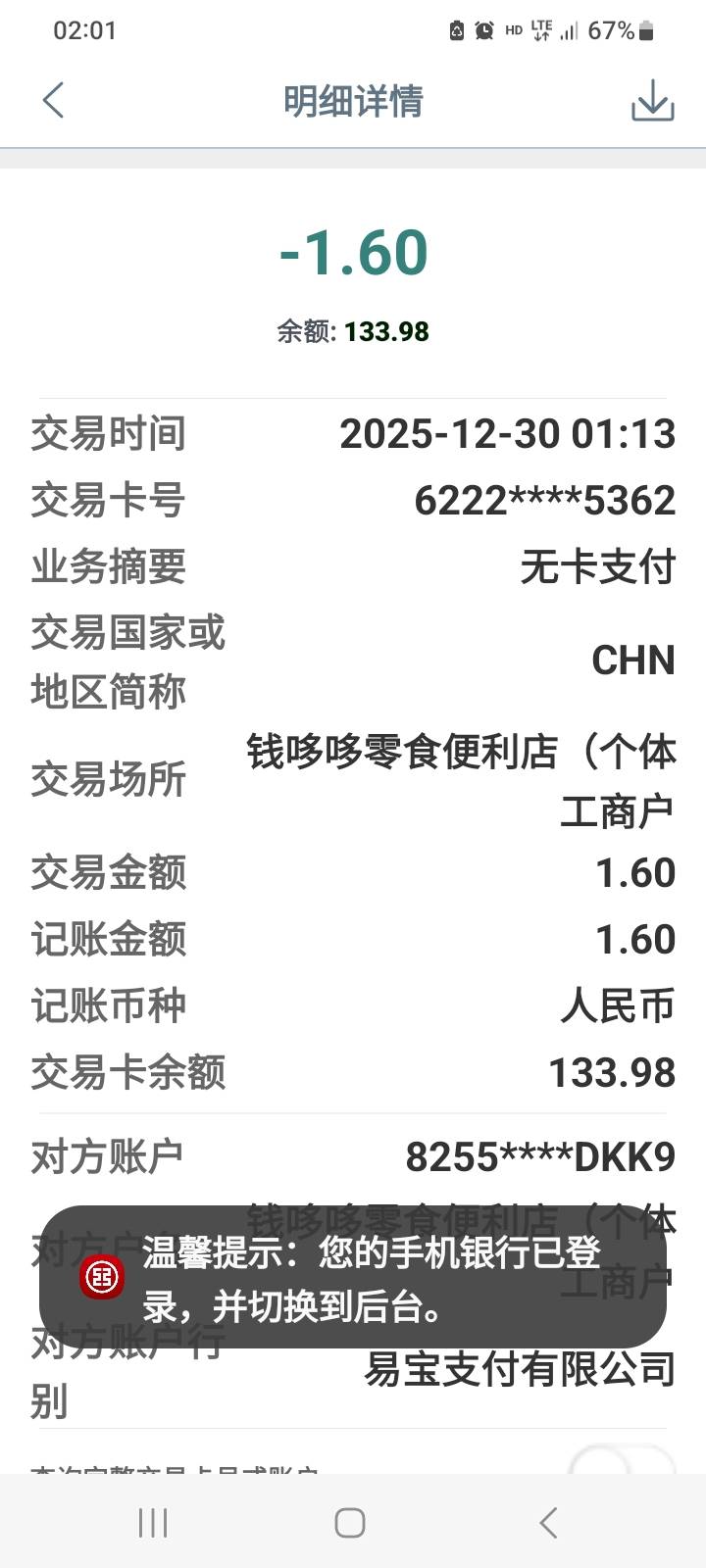 单设备不能截图的用幻影超级截图

21 / 作者:莫大先生 / 