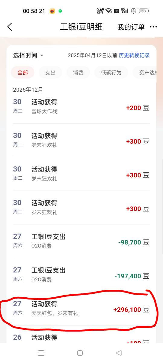 羡慕你们60毛

0 / 作者:倝氼 / 