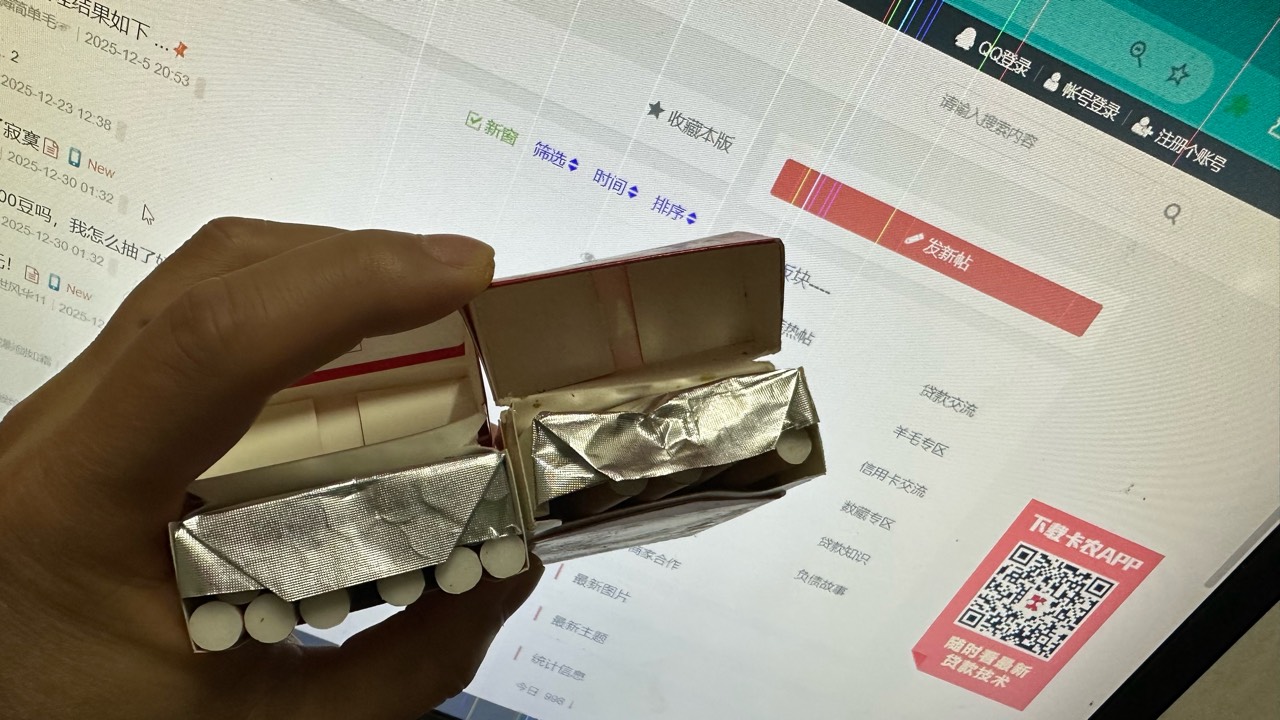 卖假烟的真多  e心坏了  一条街大部分都是假的  现在人都太实在了  害我买了俩包假的
58 / 作者:不知明的靓仔 / 