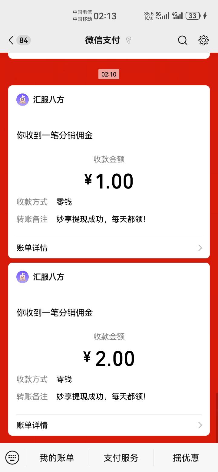 提一回下一个软件，这些csT路不知道哪个发明的

68 / 作者:吼烦丶 / 