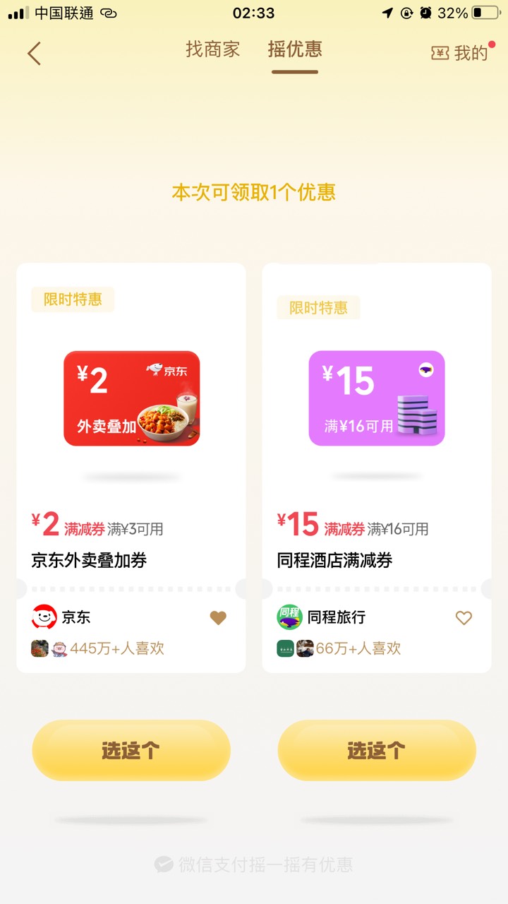 同程15有多少润

100 / 作者:Hub坏了老哥 / 
