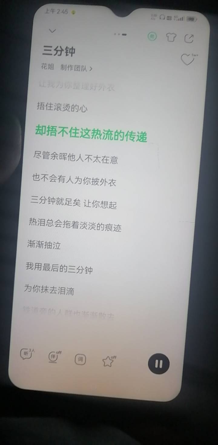 时光芿苒，花姐也开始圈钱了

14 / 作者:葫芦岛第一盗号王 / 