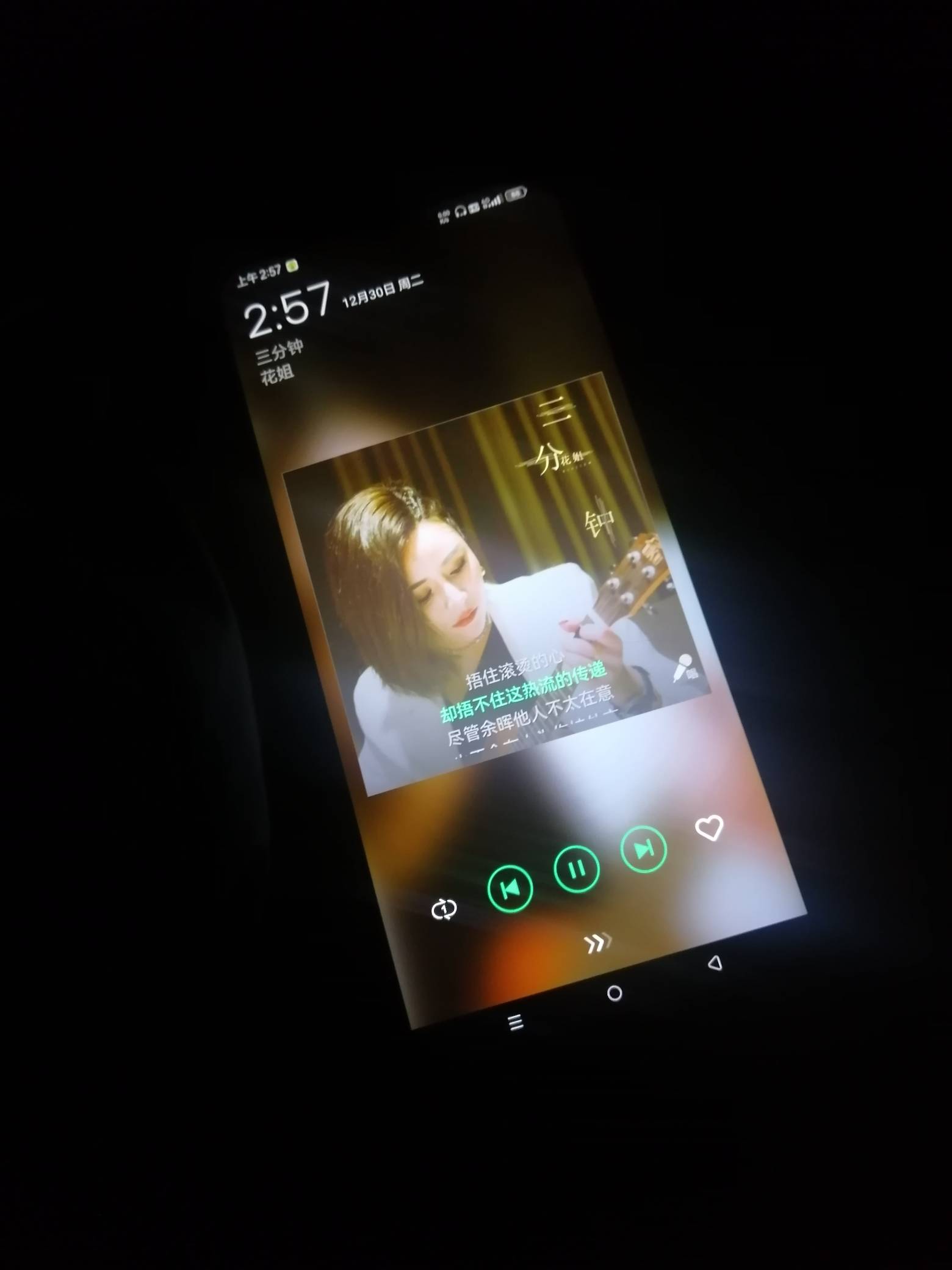 已经循环10遍了，花姐唱歌真好听，哈哈
这首歌听了5年了

66 / 作者:葫芦岛第一盗号王 / 