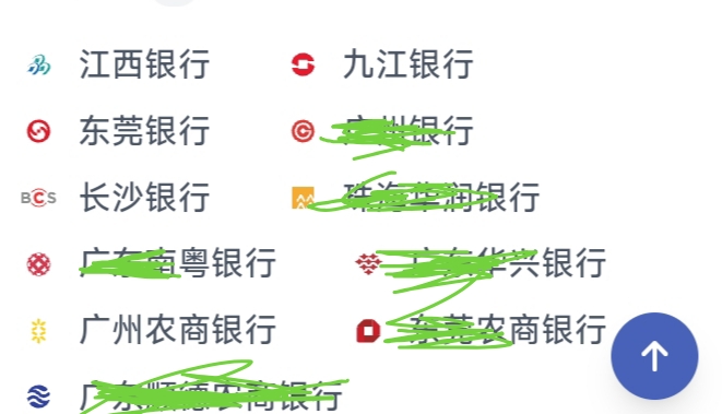 老哥们明天去广州有事，顺便想办点卡哪个卡容易拿下

82 / 作者:取名叫小丑 / 