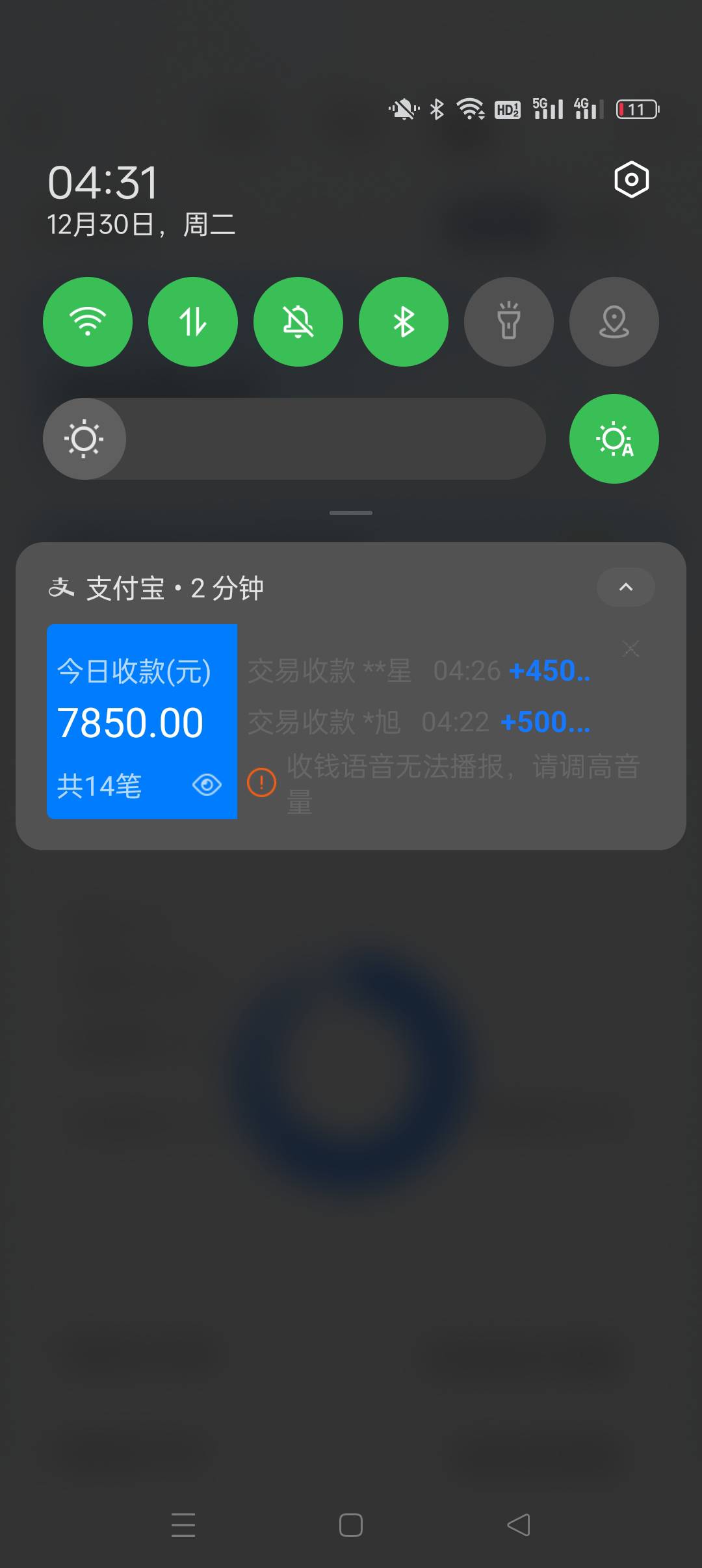 还得是iqoo手机好运，美滋滋

25 / 作者:网恋被骗五千块 / 