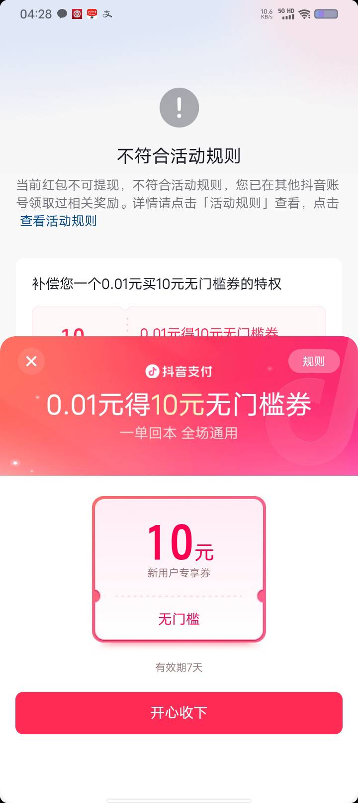 饿的不行，到现在想起还有个毛没领。点个外卖。吃了睡觉，又是一天。

57 / 作者:卡你妹_ / 