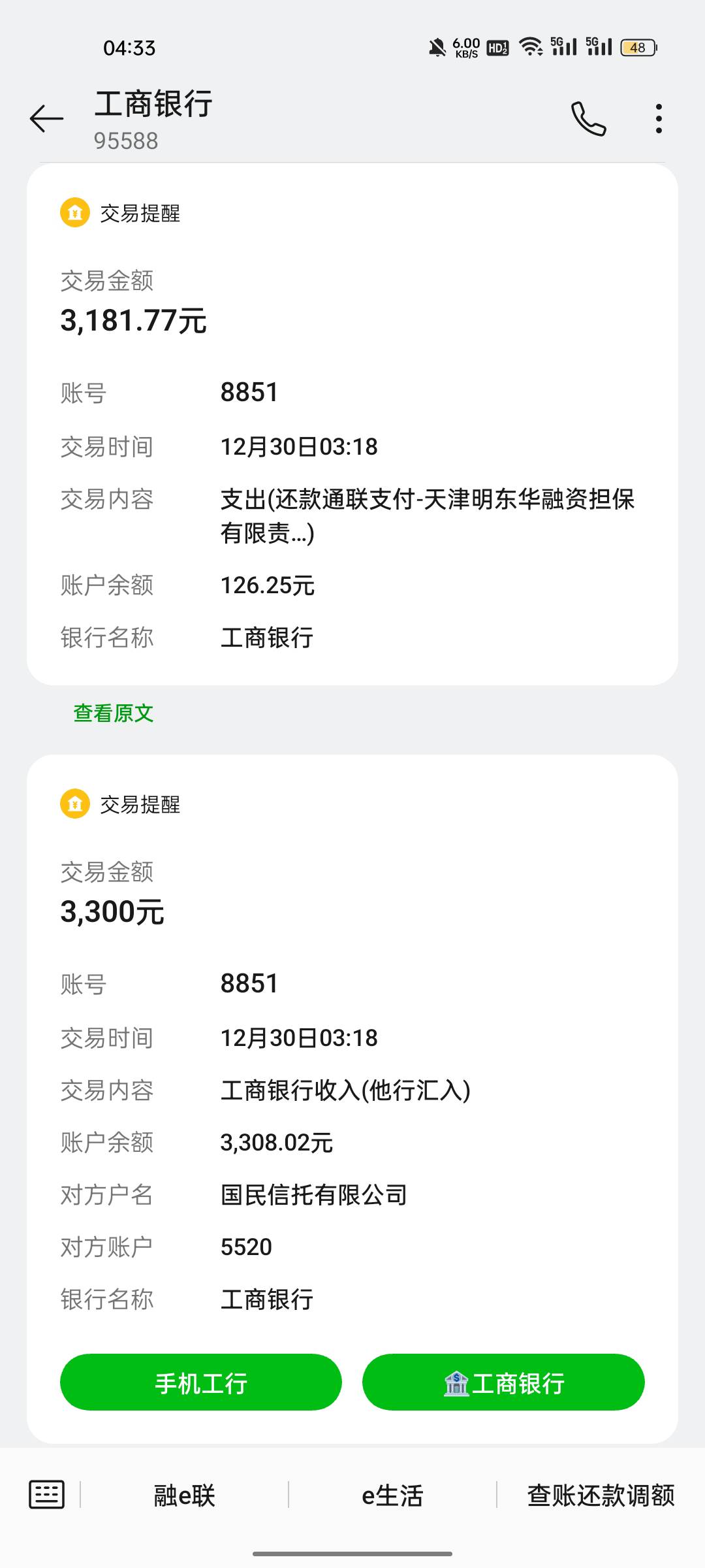 5秒，睡着了，没想到

9 / 作者:狗哥暴复 / 