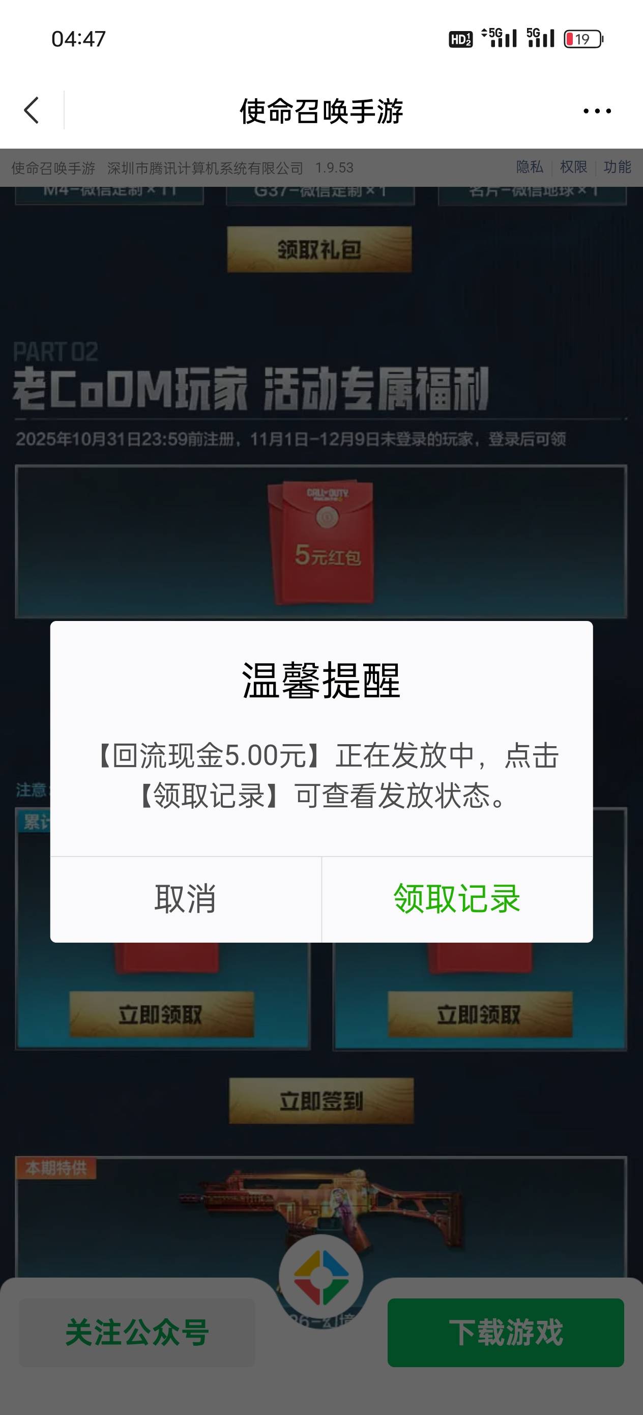 终于破0了，之前搞过的直接领

69 / 作者:雾行 / 