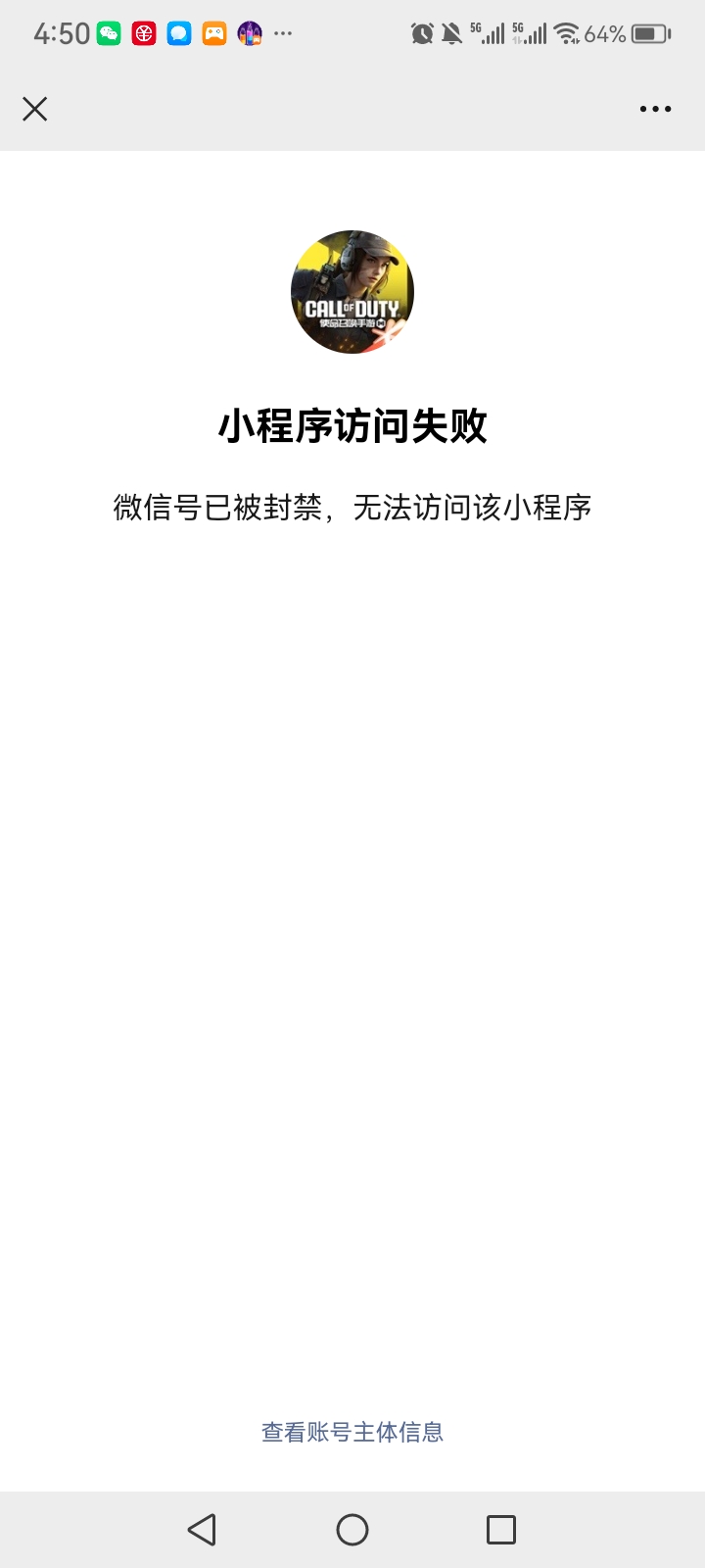 有个v被冻了，只能领v的5


98 / 作者:中国银行在线客服 / 