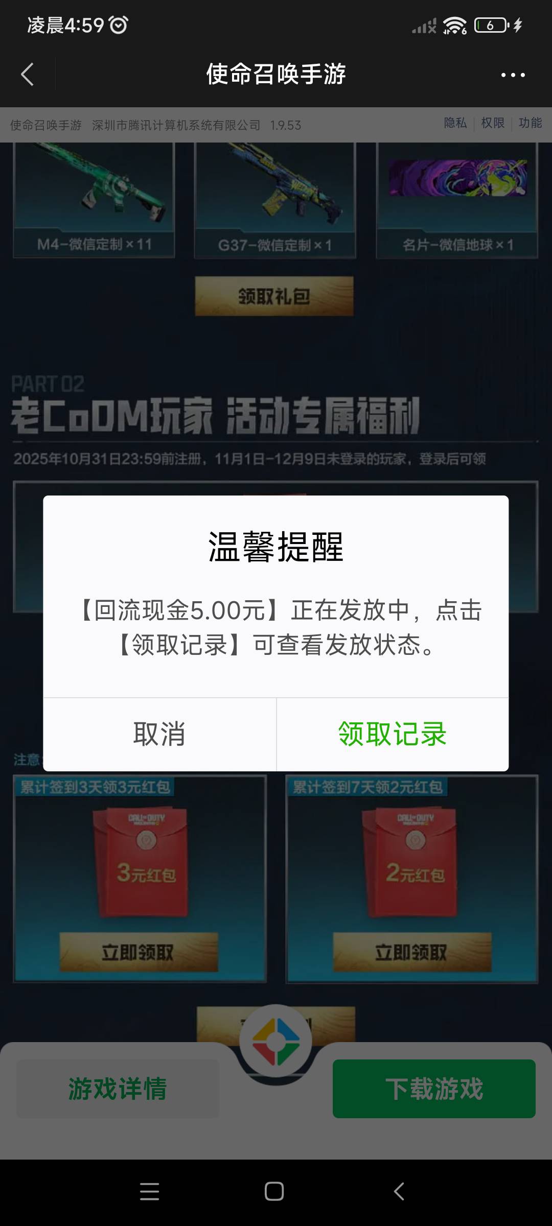 终于破0了，之前搞过的直接领

43 / 作者:英雄联盟爱好者 / 