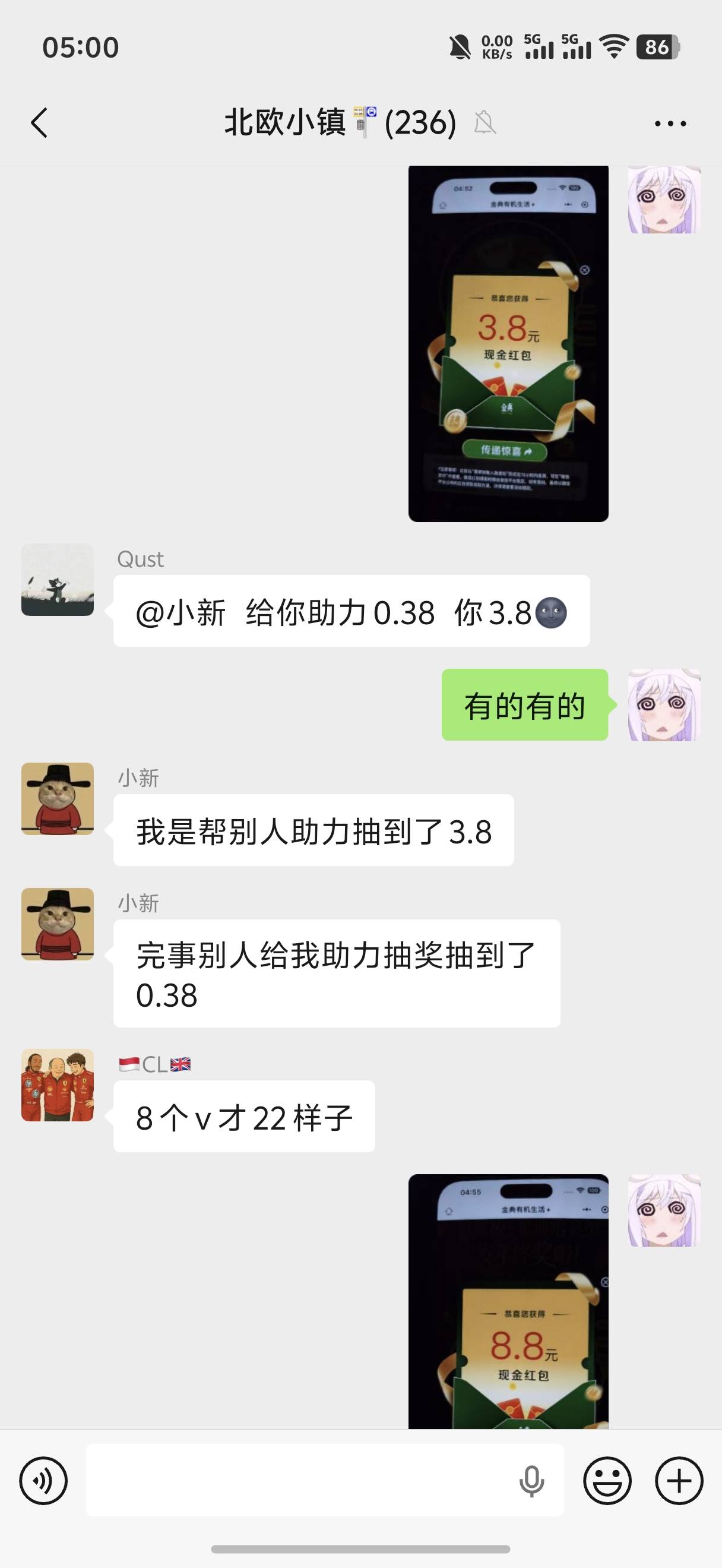 金典通过了 入口小程序金典 
横幅圈起来的这个  新号成了
老号不中 记得大号拉小号 大6 / 作者:呆囧木木 / 