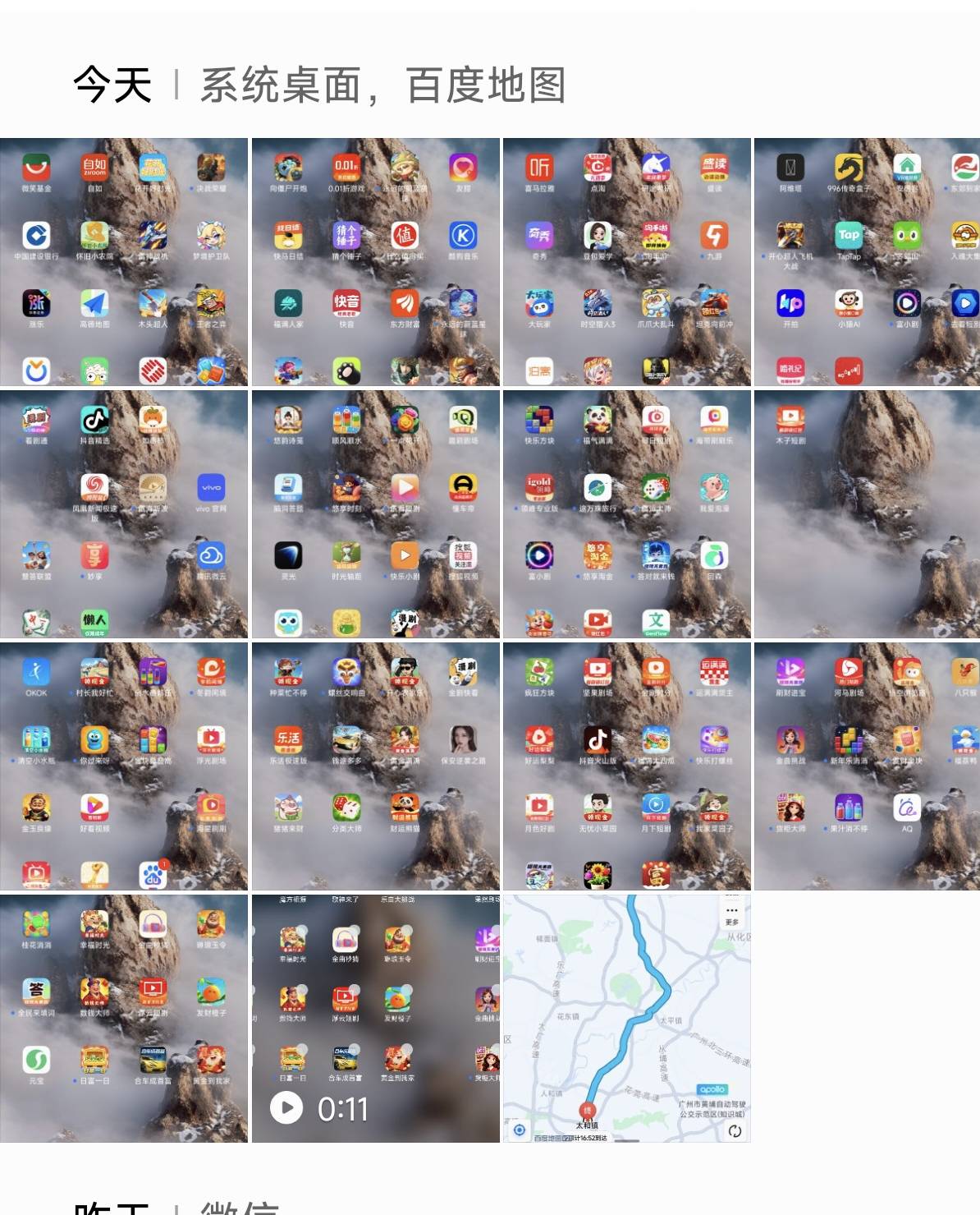 太惨了，广子看的眼花


90 / 作者:卡得不行了 / 