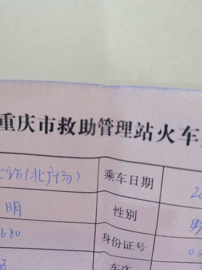 终究又是走到这一步，手机id贷逾期了秒锁，把我整惨了，直接打110大半夜送救助站，买2 / 作者:雨夜带伞不带刀丶 / 