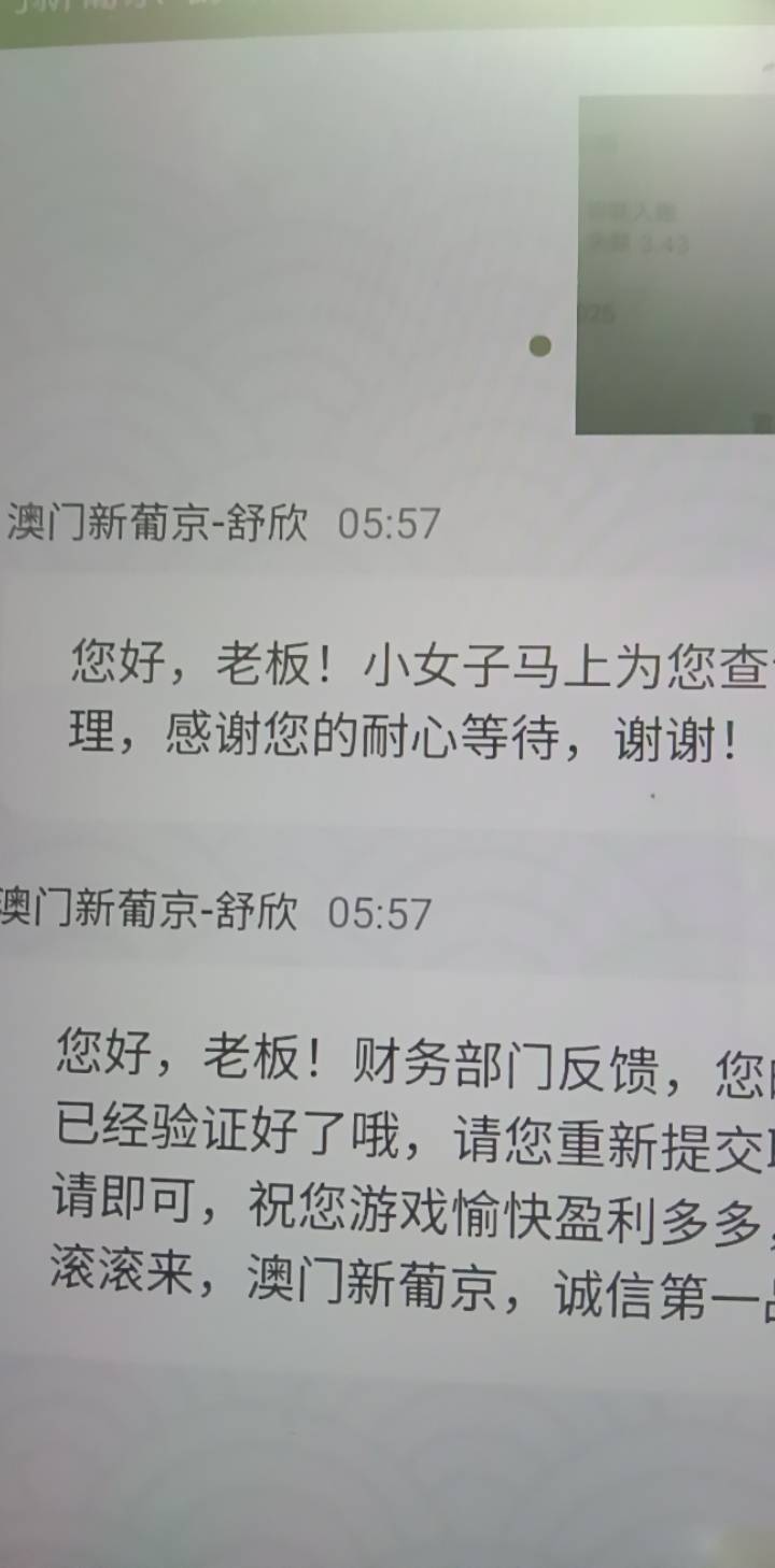 终究又是走到这一步，手机id贷逾期了秒锁，把我整惨了，直接打110大半夜送救助站，买10 / 作者:阳顶天. / 