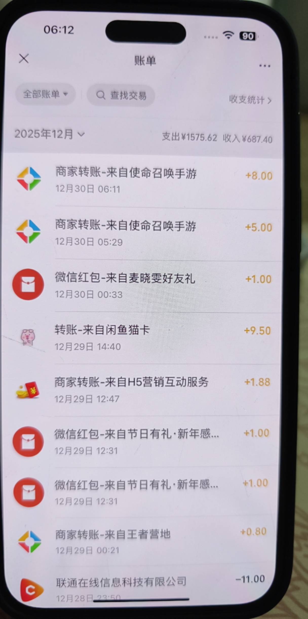 使命召唤安卓5苹果8
速度拉满 还有三号毕业



18 / 作者:呆囧木木 / 