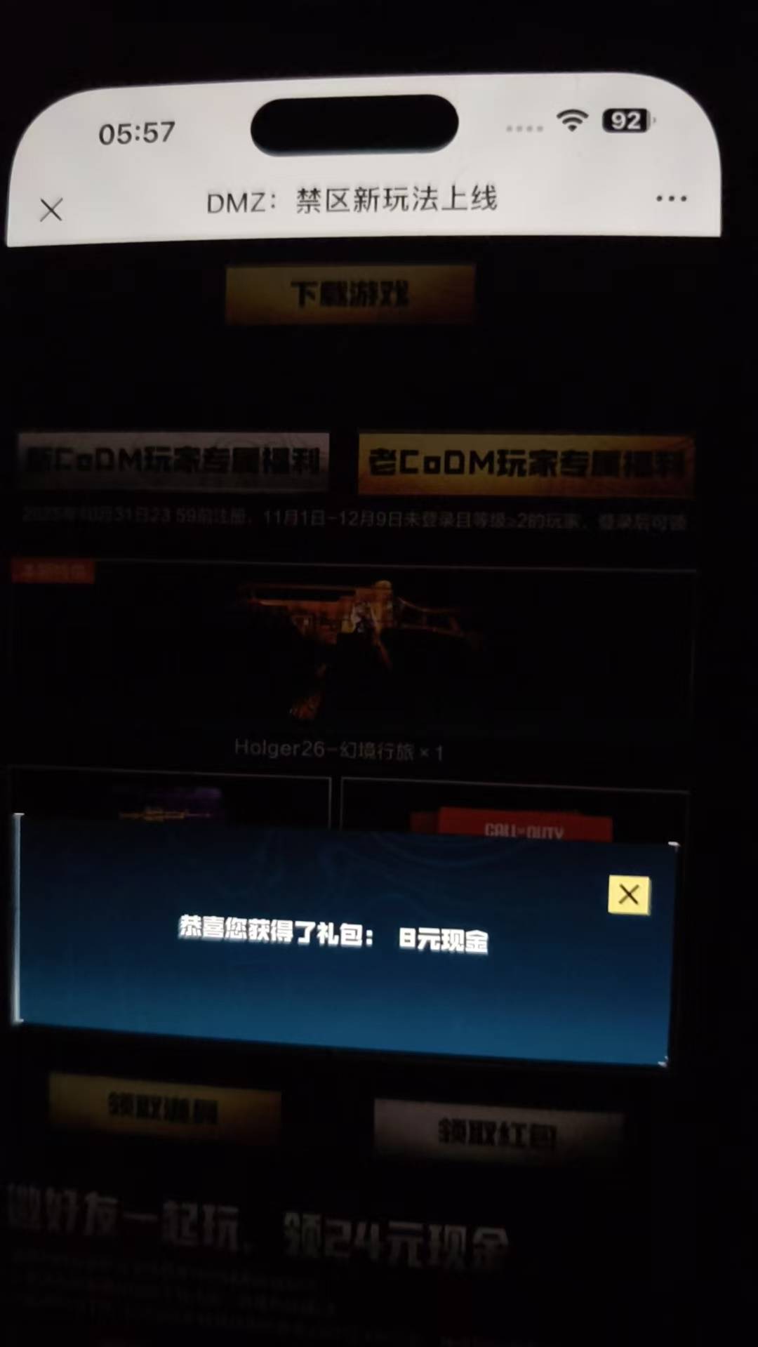 使命召唤安卓5苹果8
速度拉满 还有三号毕业



77 / 作者:呆囧木木 / 