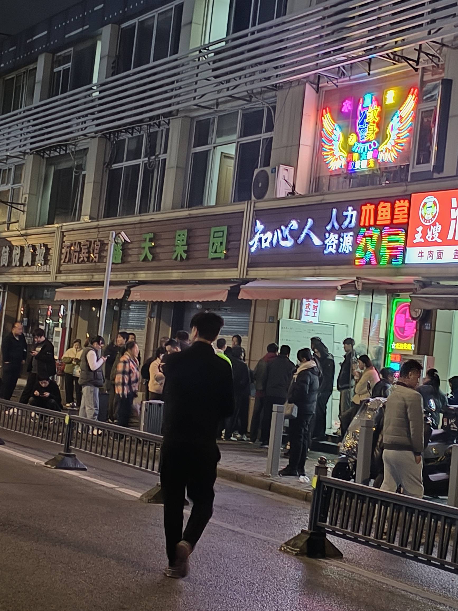 吃个早餐，干日结去


23 / 作者:网恋被骗五千块 / 