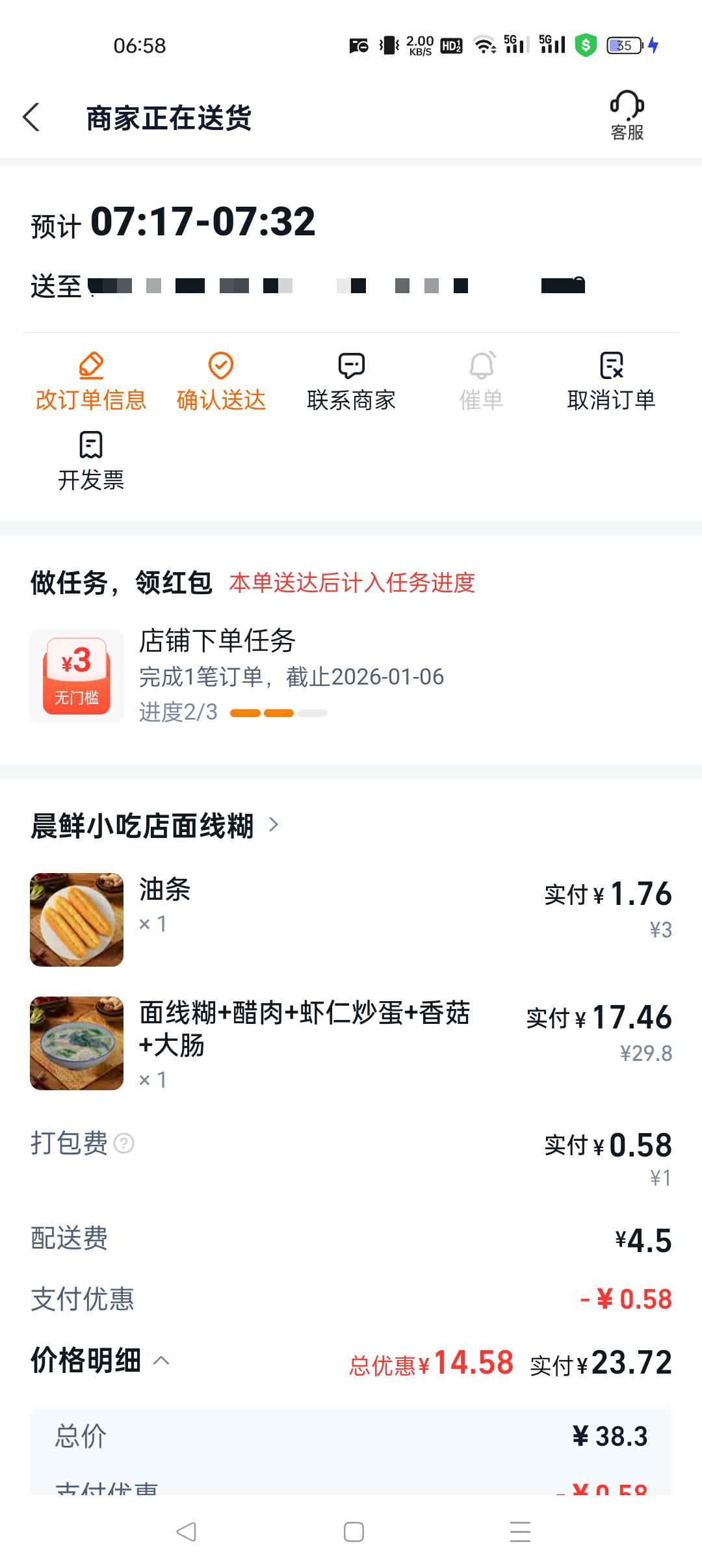 吃挂壁早餐了，没钱了简单吃点

50 / 作者:早日上岸eee / 