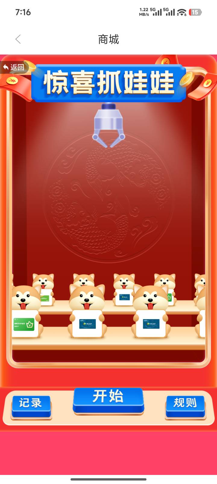 12月30日羊毛线报总结合集79 / 作者:忘了說晚安丶 / 