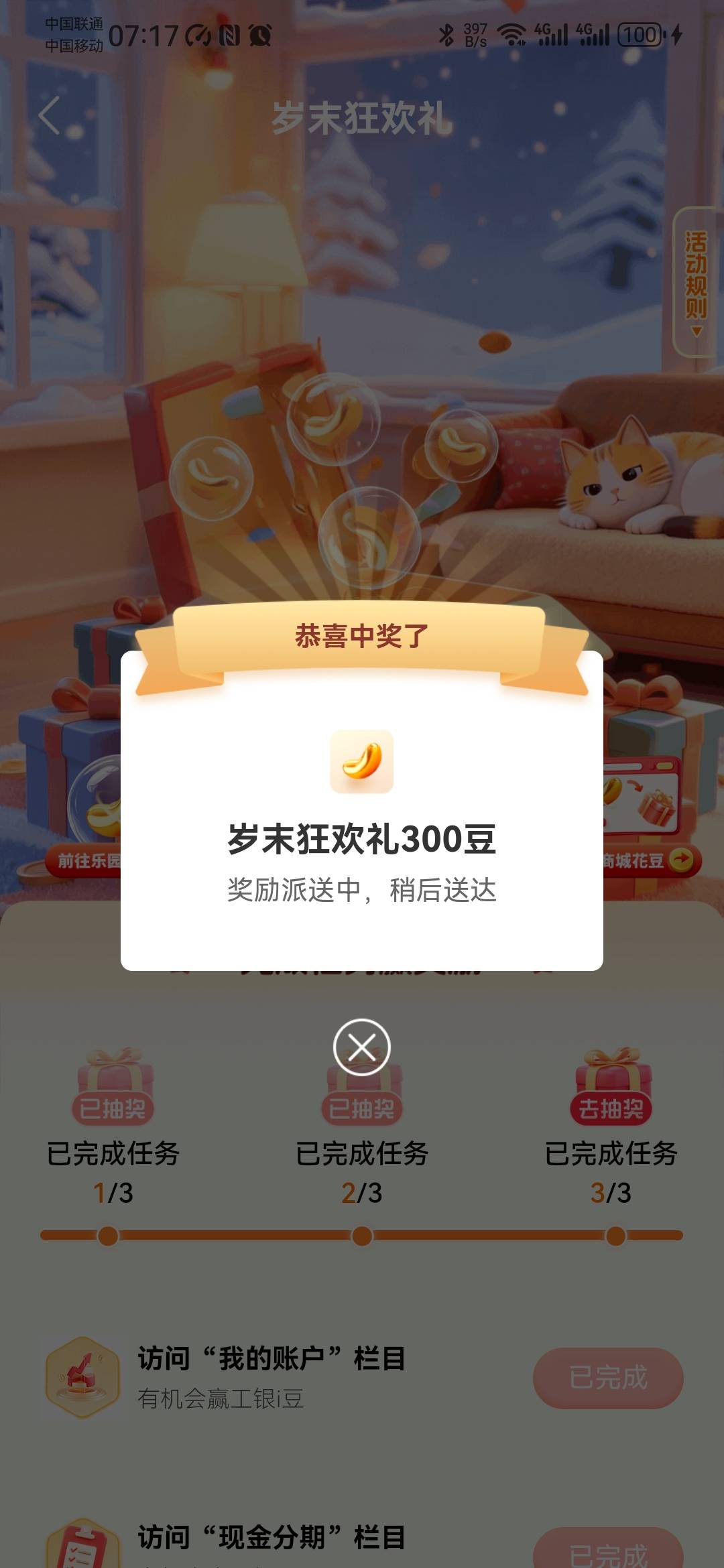 人人900

67 / 作者:卡死你的 / 