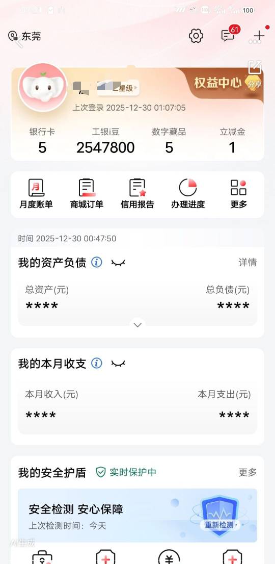 老哥们  来晒豆豆 

45 / 作者:请叫我靓仔谢谢 / 