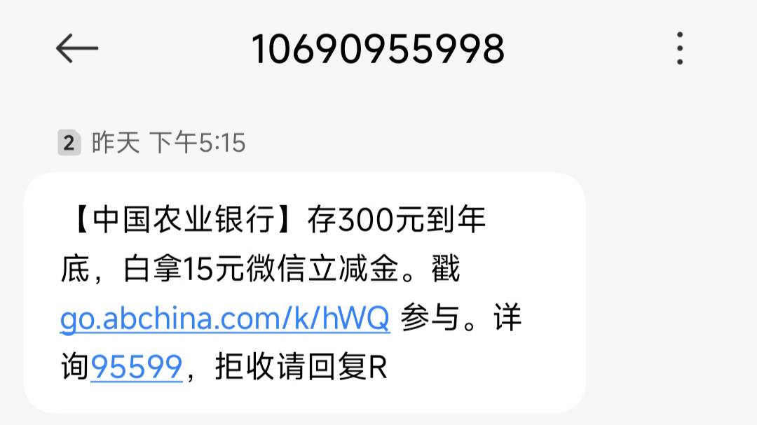 你们收到短信了吗？能搞吗


89 / 作者:三秒温柔″ / 