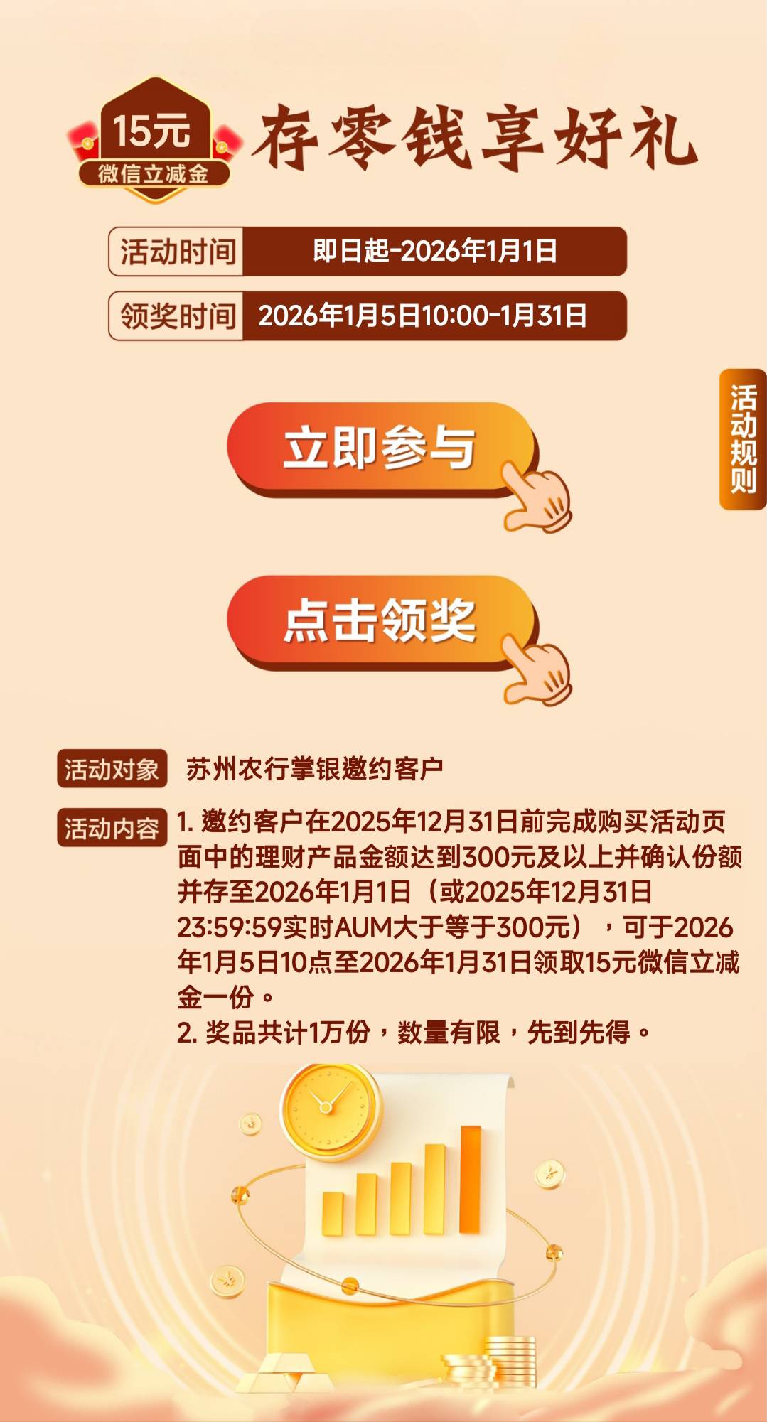 你们收到短信了吗？能搞吗


53 / 作者:三秒温柔″ / 