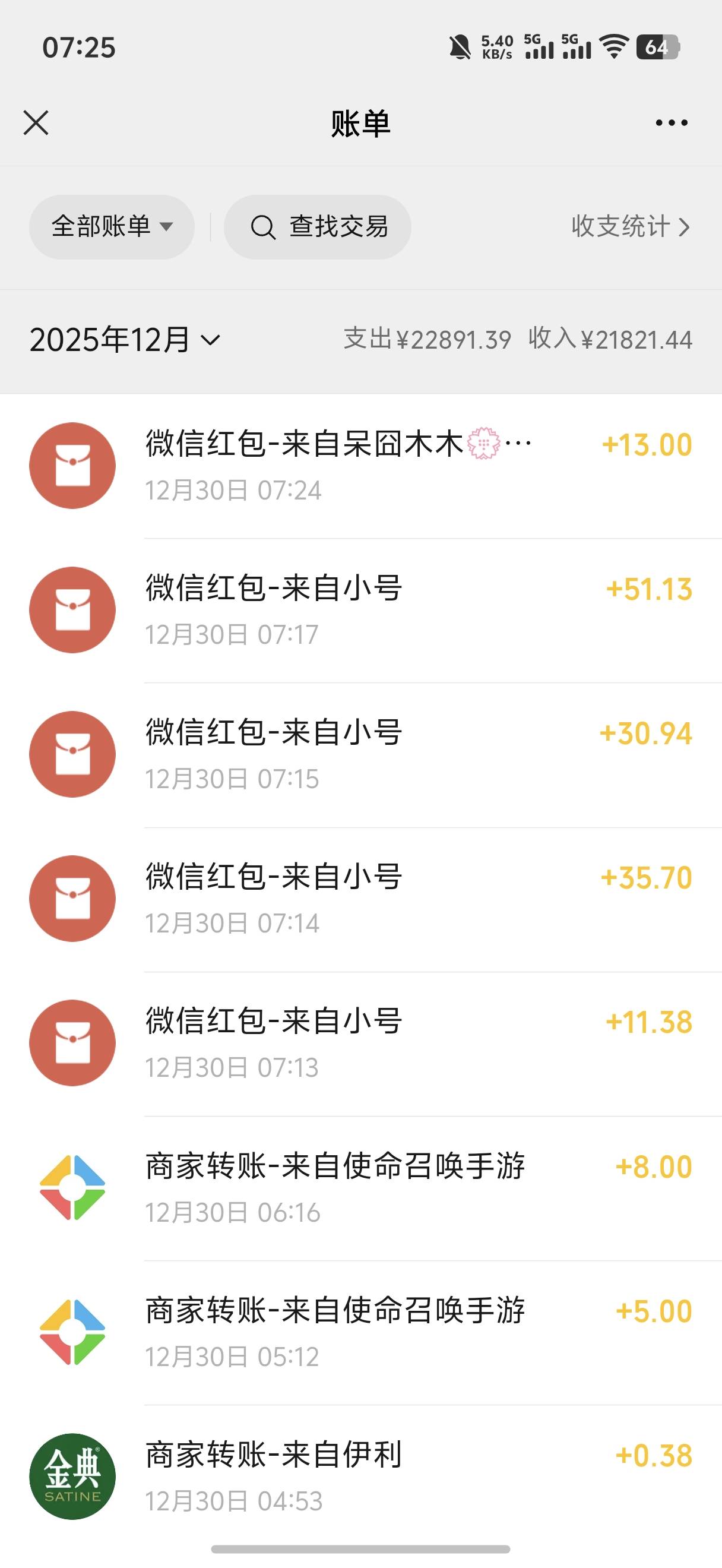 使命苹果8安卓5 都是回流号
安卓下载一下就暂停就可以领了
苹果需要过新手任务 拉满7v24 / 作者:呆囧木木 / 