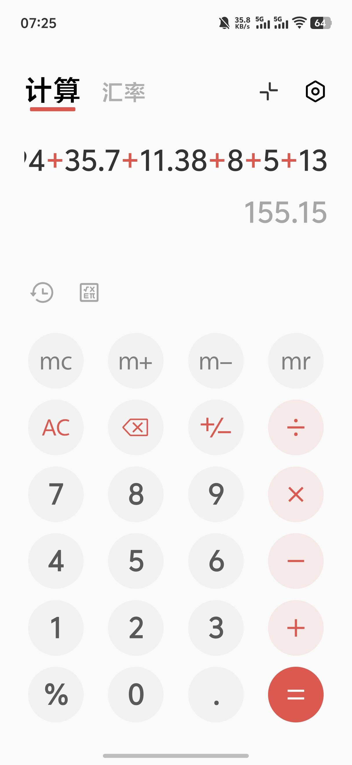 使命苹果8安卓5 都是回流号
安卓下载一下就暂停就可以领了
苹果需要过新手任务 拉满7v84 / 作者:呆囧木木 / 