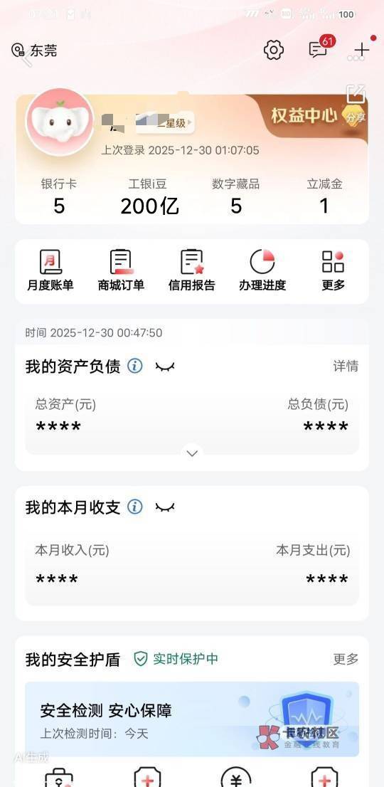 老哥们  来晒豆豆 

75 / 作者:摸花里胡哨 / 