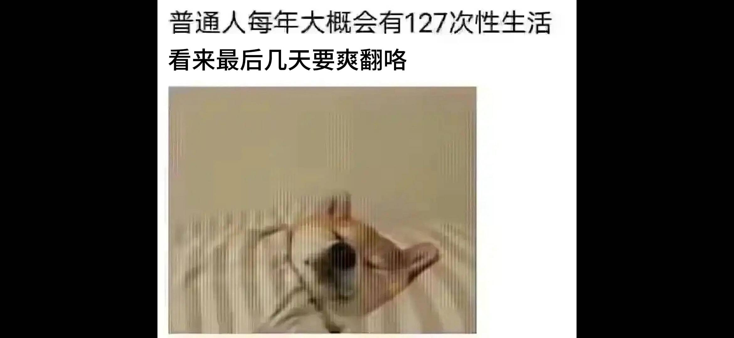 明晚跨年，老哥们计划怎么过

65 / 作者:曾勇1 / 