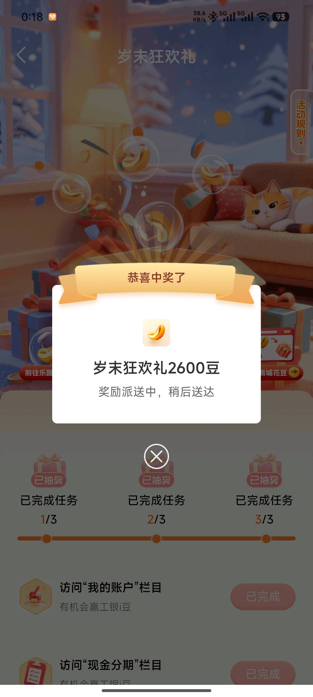 人人900

53 / 作者:神秘人β / 